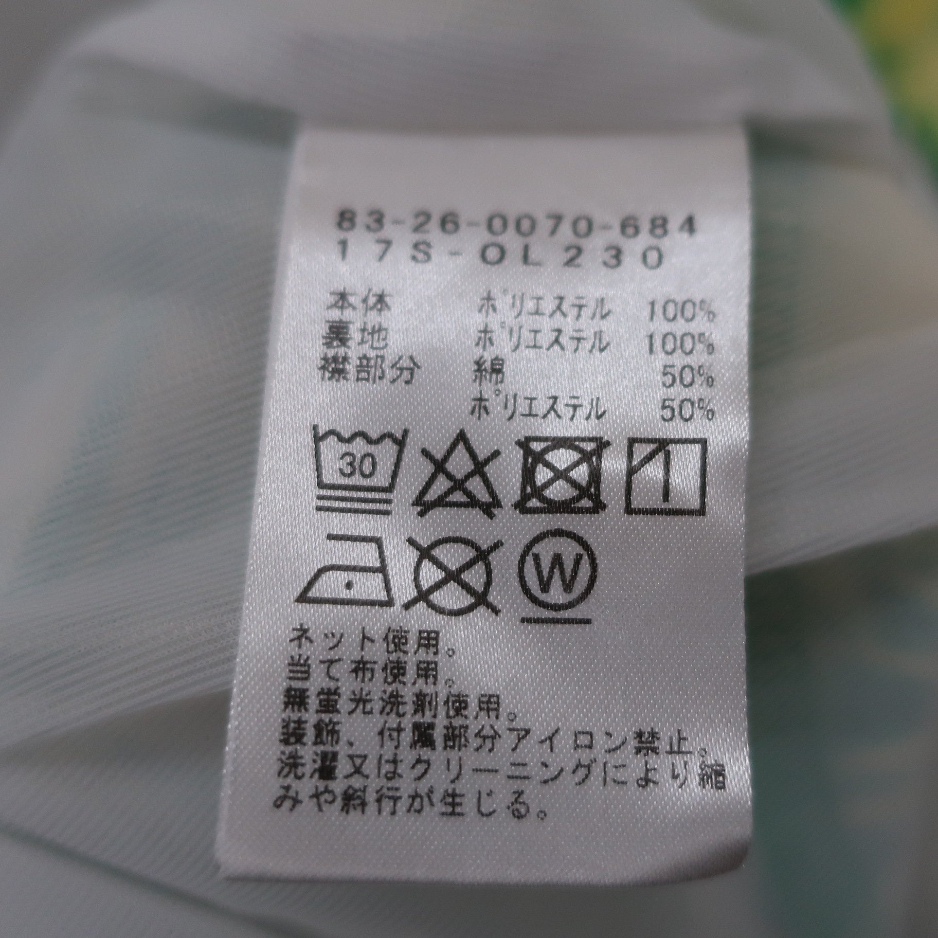 BEAMS GOLF(ビームスゴルフ) ワンピース 黄色緑 レディース M A