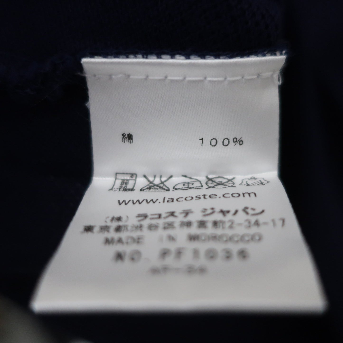 LACOSTE(ラコステ) 長袖ポロシャツ ネイビー レディース 38 A