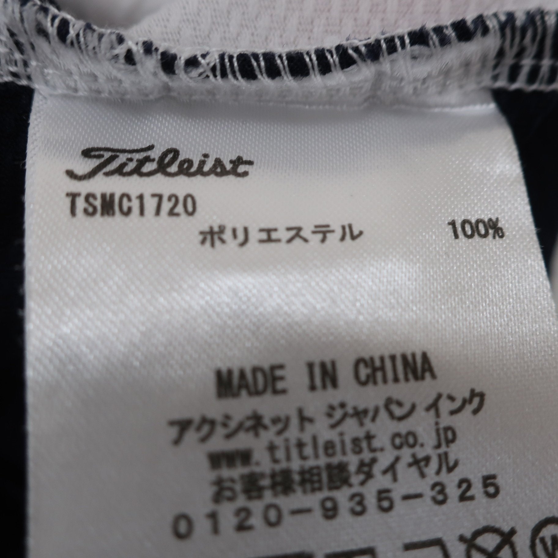 Titleist(タイトリスト) ポロシャツ 白ネイビー メンズ L A