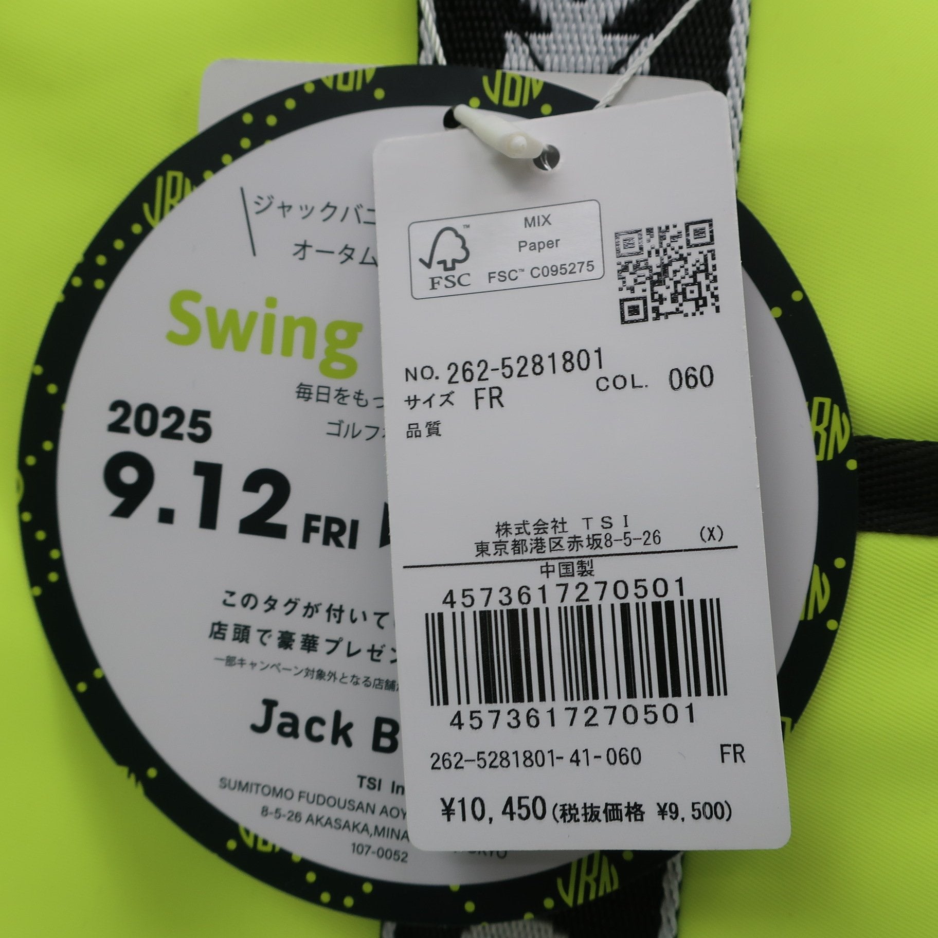 Jack Bunny(ジャックバニー) トートバッグ イエロー フリーサイズ 268-5281801 N