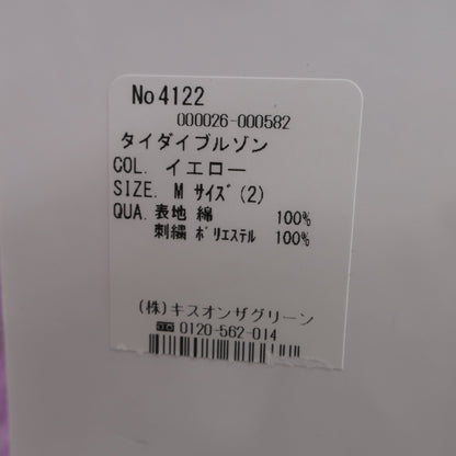 KISS ON THE GREEN(キスオンザグリーン) タイダイブルゾン イエロー レディース 2(M) N