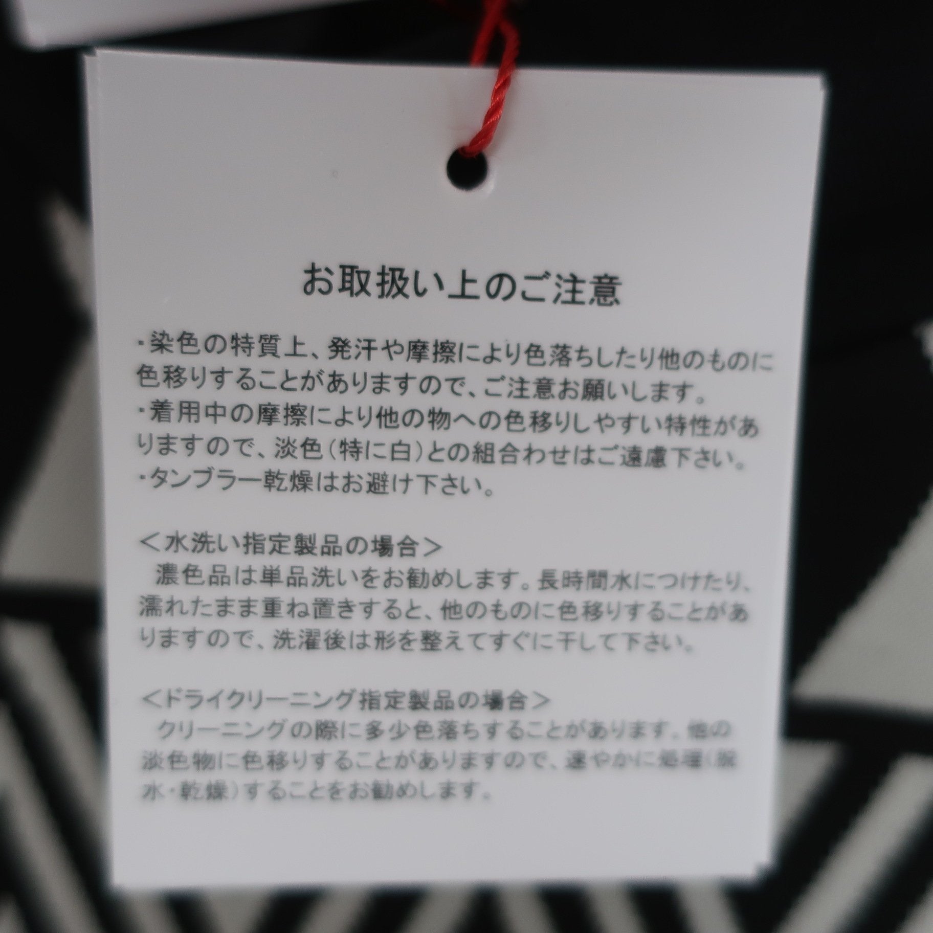 KISS ON THE GREEN(キスオンザグリーン) 長袖モックネックシャツ 黒ベージュ幾何学柄 レディース 2(M) N