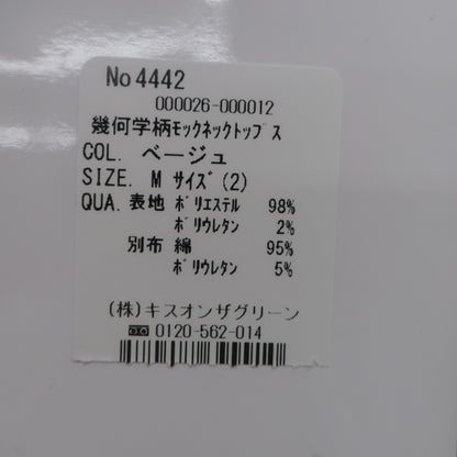 KISS ON THE GREEN(キスオンザグリーン) 長袖モックネックシャツ 黒ベージュ幾何学柄 レディース 2(M) N
