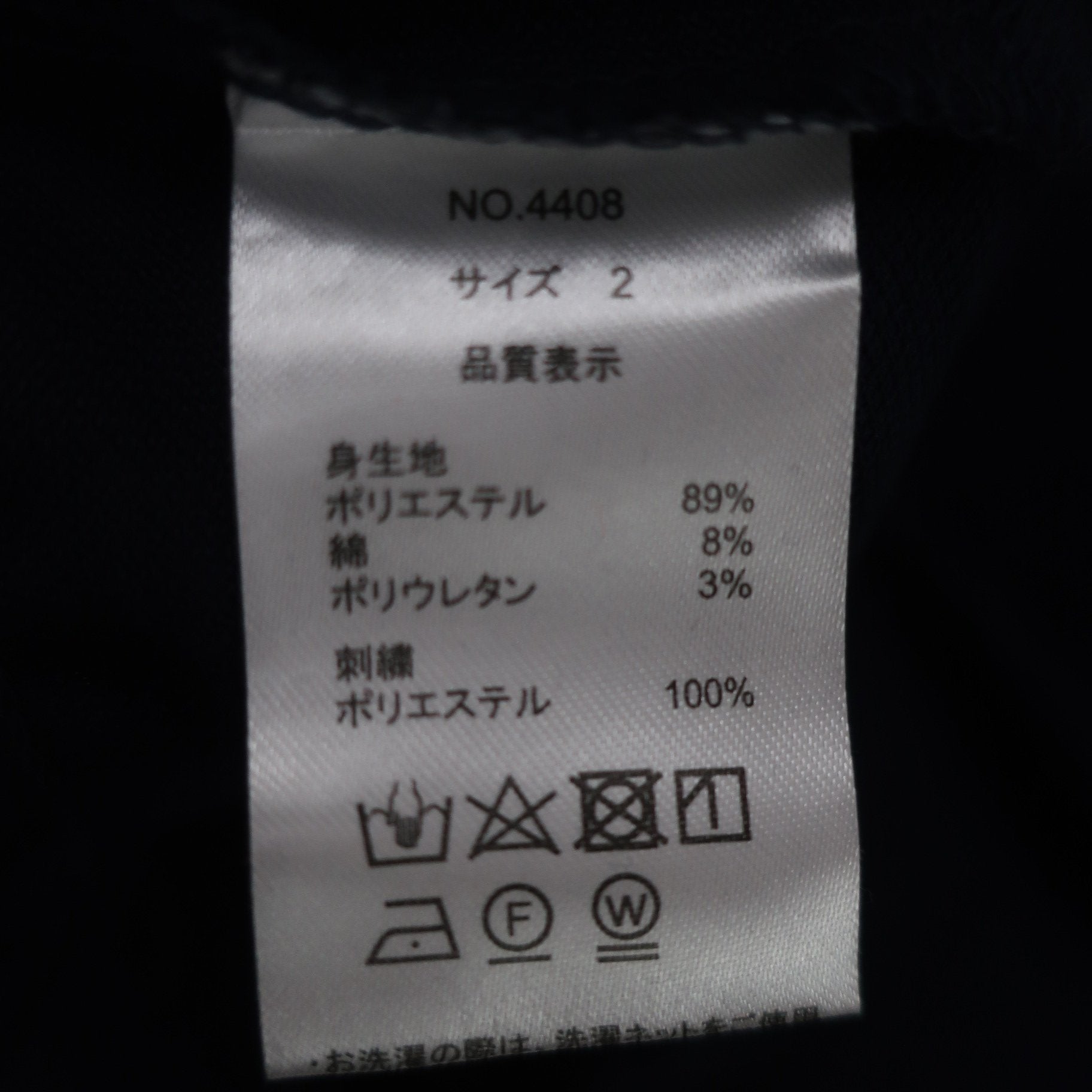 KISS ON THE GREEN(キスオンザグリーン) ノースリーブフリルポロシャツ ネイビー レディース 2(M) N