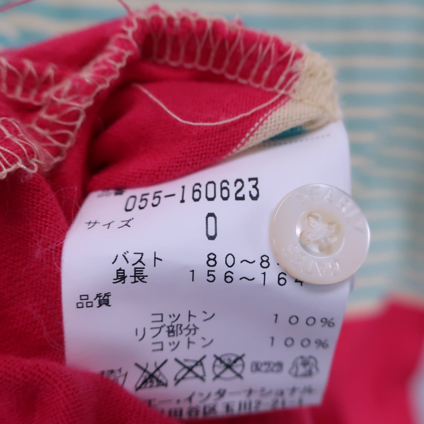 PEARLY GATES(パーリーゲイツ) ポロシャツ 黄色水色ボーダー レディース 0 055-160623 A