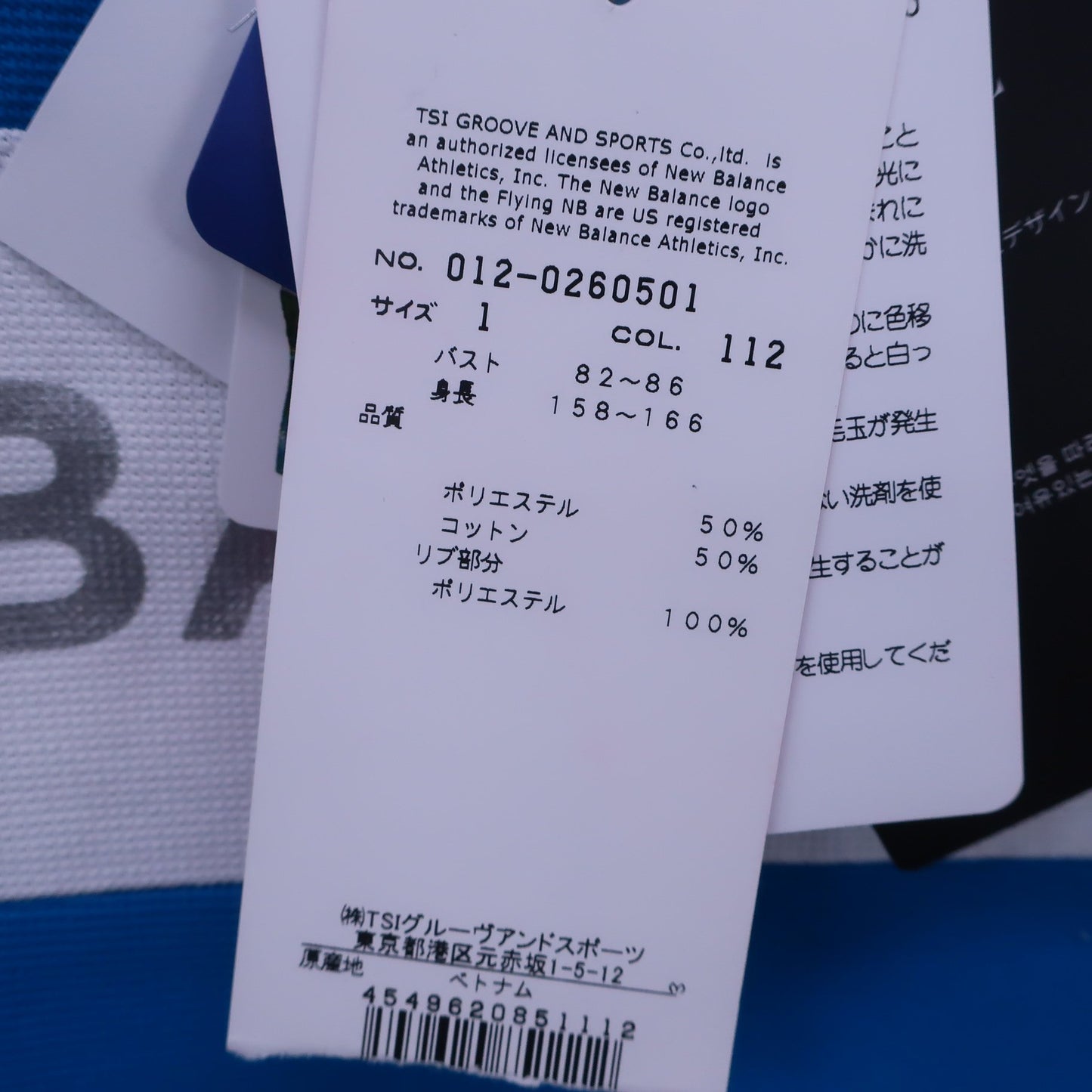 New Balance golf(ニューバランスゴルフ) ポロシャツ 青白 レディース 1 012-0260501 N