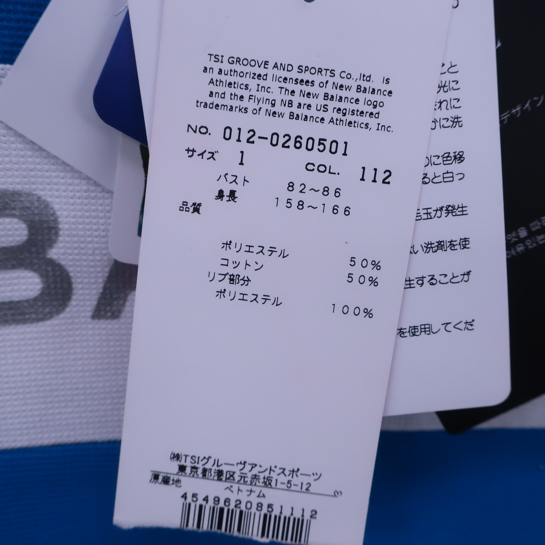 New Balance golf(ニューバランスゴルフ) ポロシャツ 青白 レディース 1 012-0260501 N