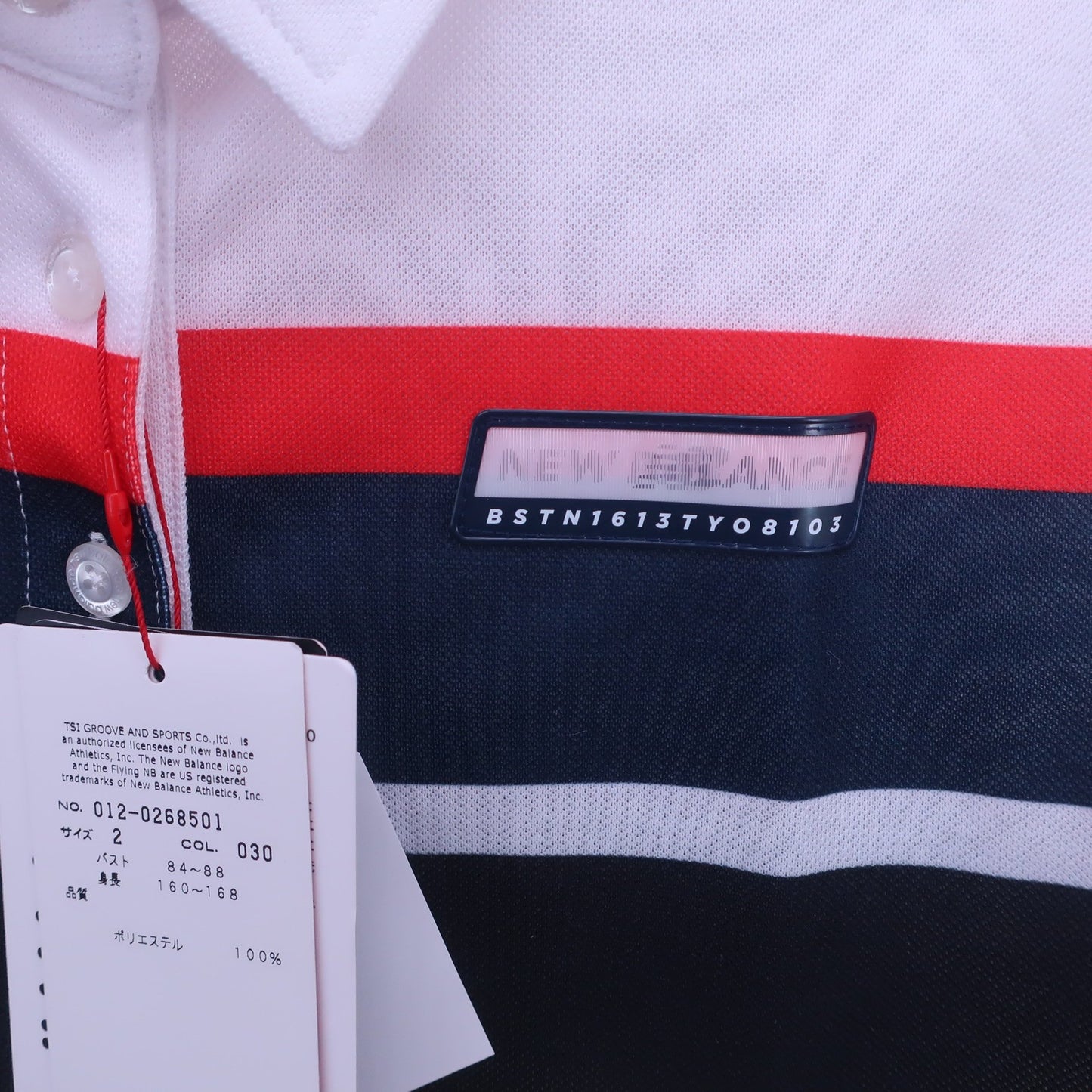 New Balance golf(ニューバランスゴルフ) ポロシャツ 白カラフルボーダー レディース 2 012-0268501 N