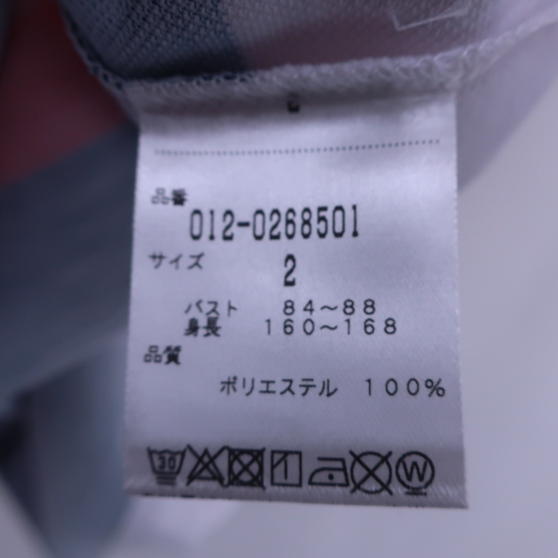 New Balance golf(ニューバランスゴルフ) ポロシャツ 白カラフルボーダー レディース 2 012-0268501 N