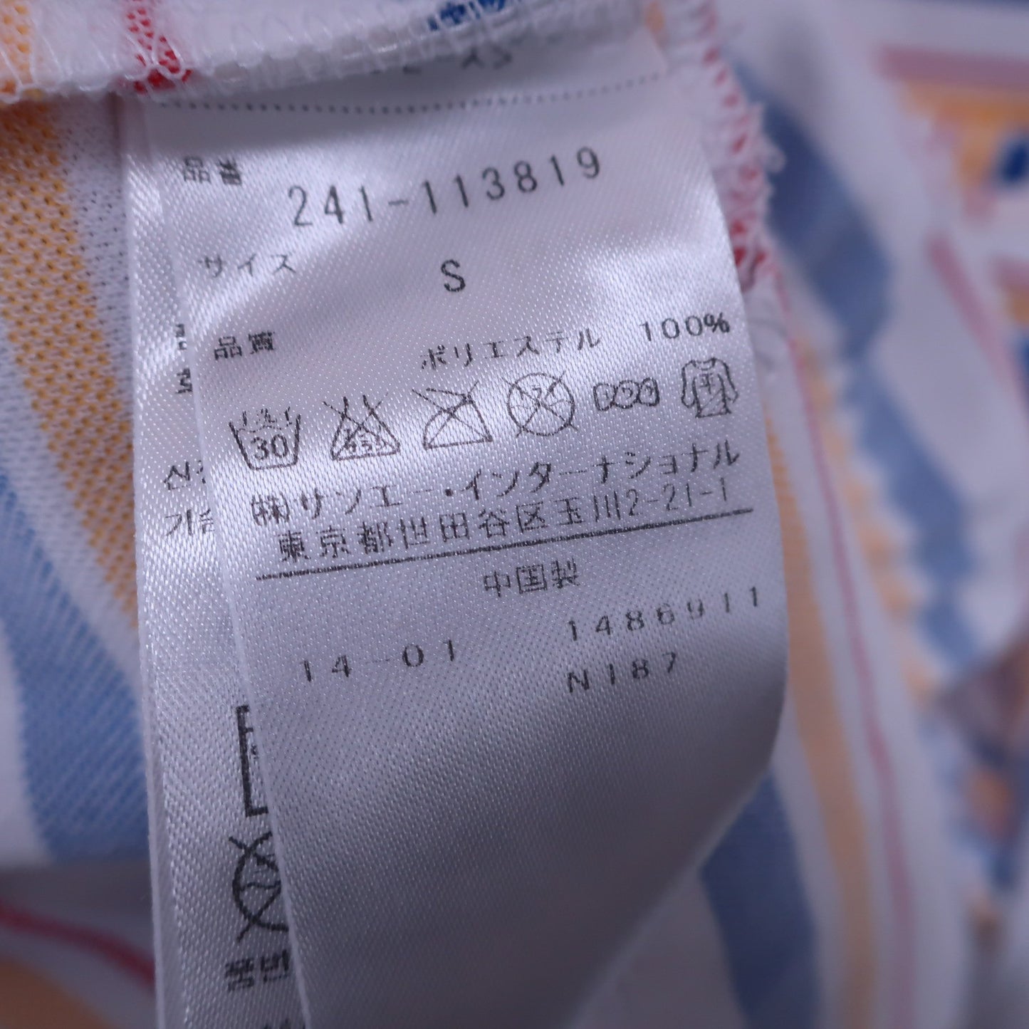 Callaway(キャロウェイ) ワンピース 白カラフルボーダー レディース S 241-113819 A