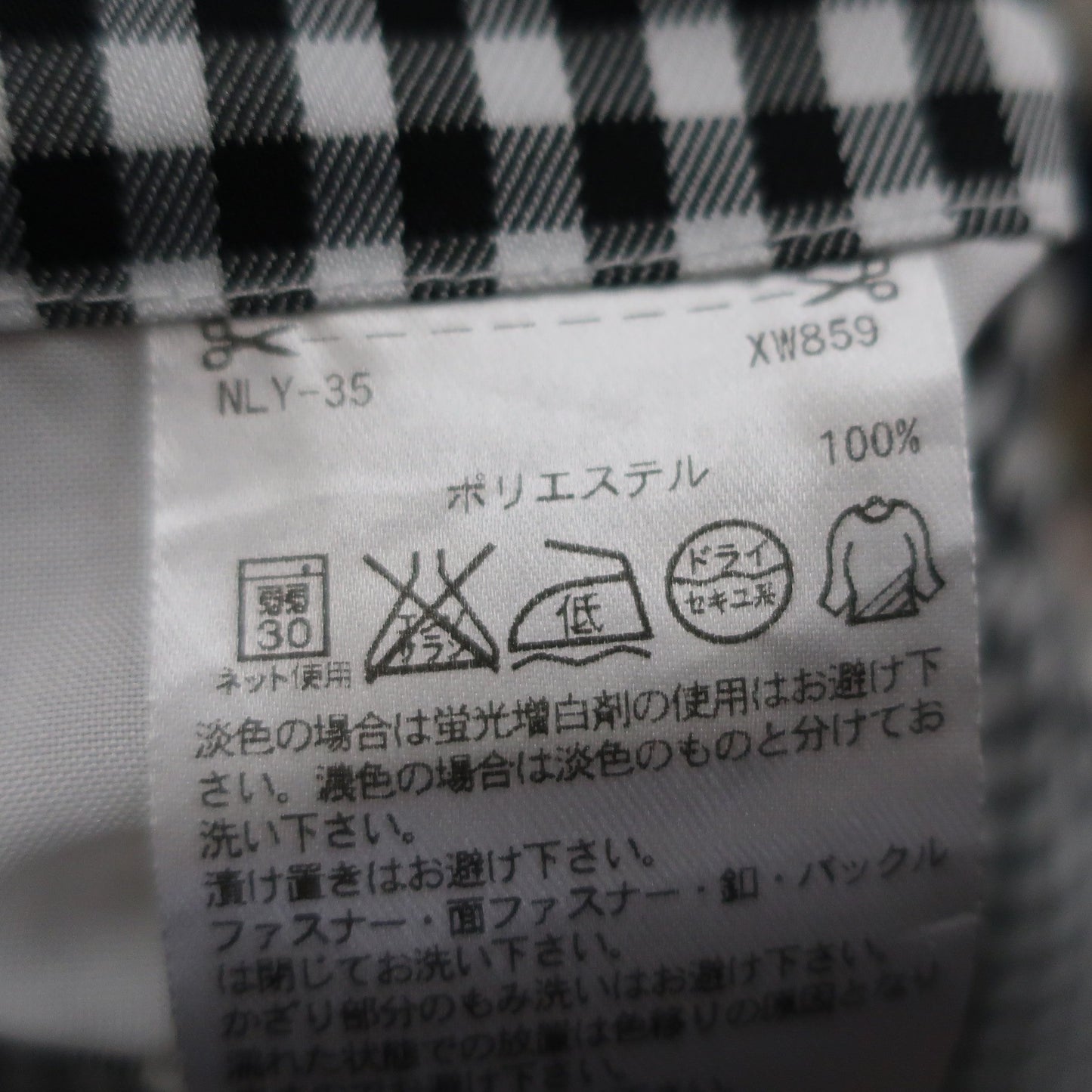 adidas(アディダス) クロップドパンツ 白黒チェック レディース S/P A