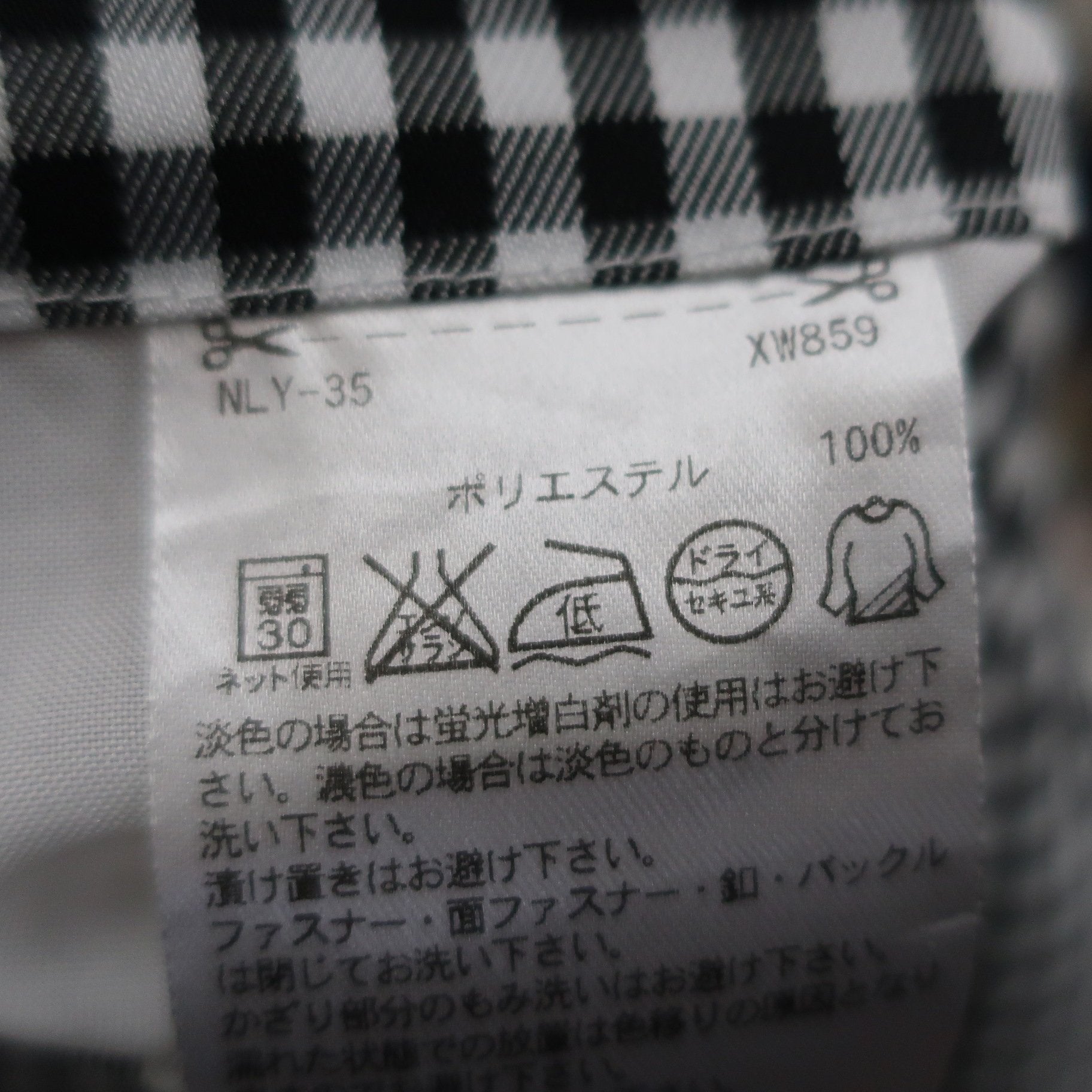 adidas(アディダス) クロップドパンツ 白黒チェック レディース S/P A
