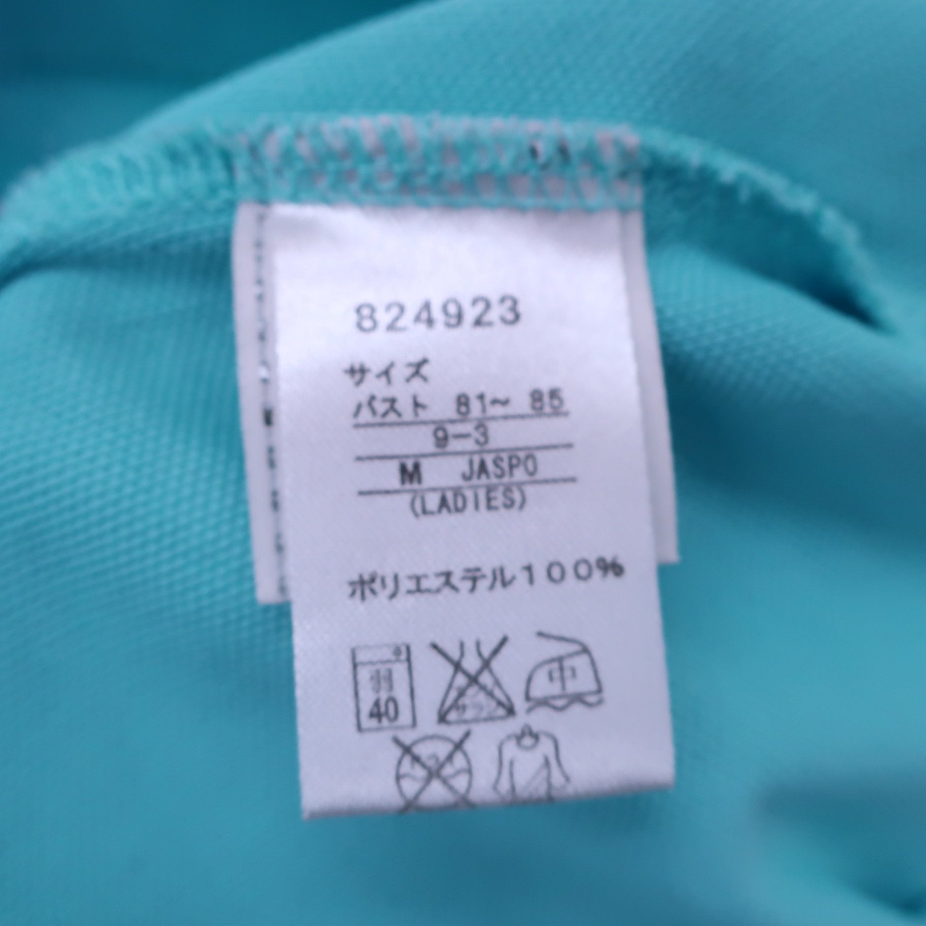 PUMA GOLF(プーマゴルフ) ポロシャツ 水色 レディース M B