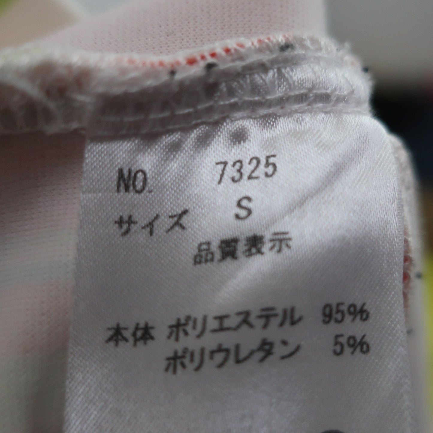 DELSOL(デルソル) スカート オレンジストライプ レディース S B