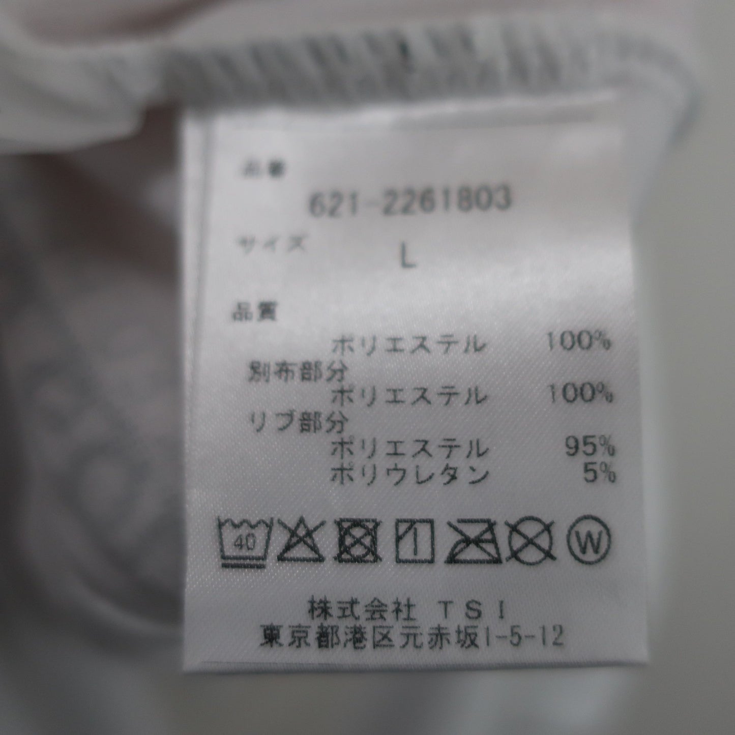 PING(ピン) 長袖ポロシャツ 白 メンズ L 621-2261803 N