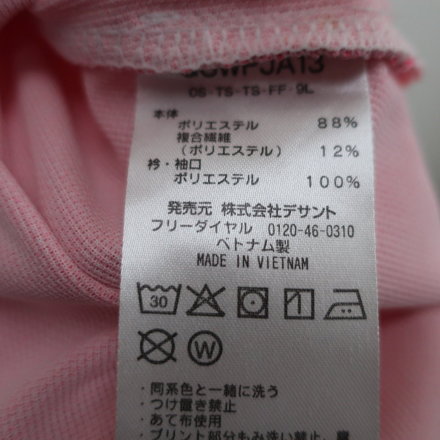 le coq sportif(ルコックスポルティフ) ポロシャツ カラフル レディース L A