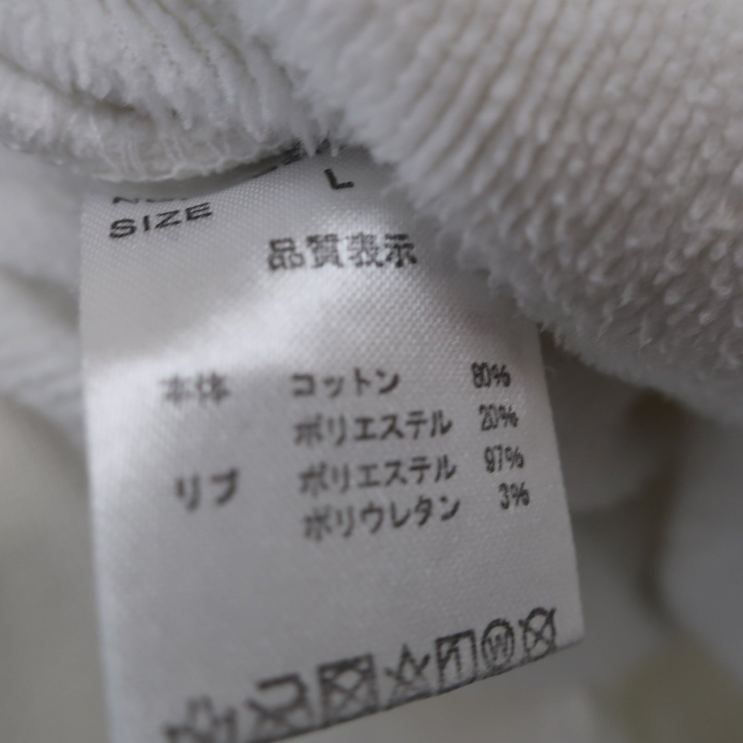 Cuarto UNITED(クアルトユナイテッド) トレーナー 白 レディース L B