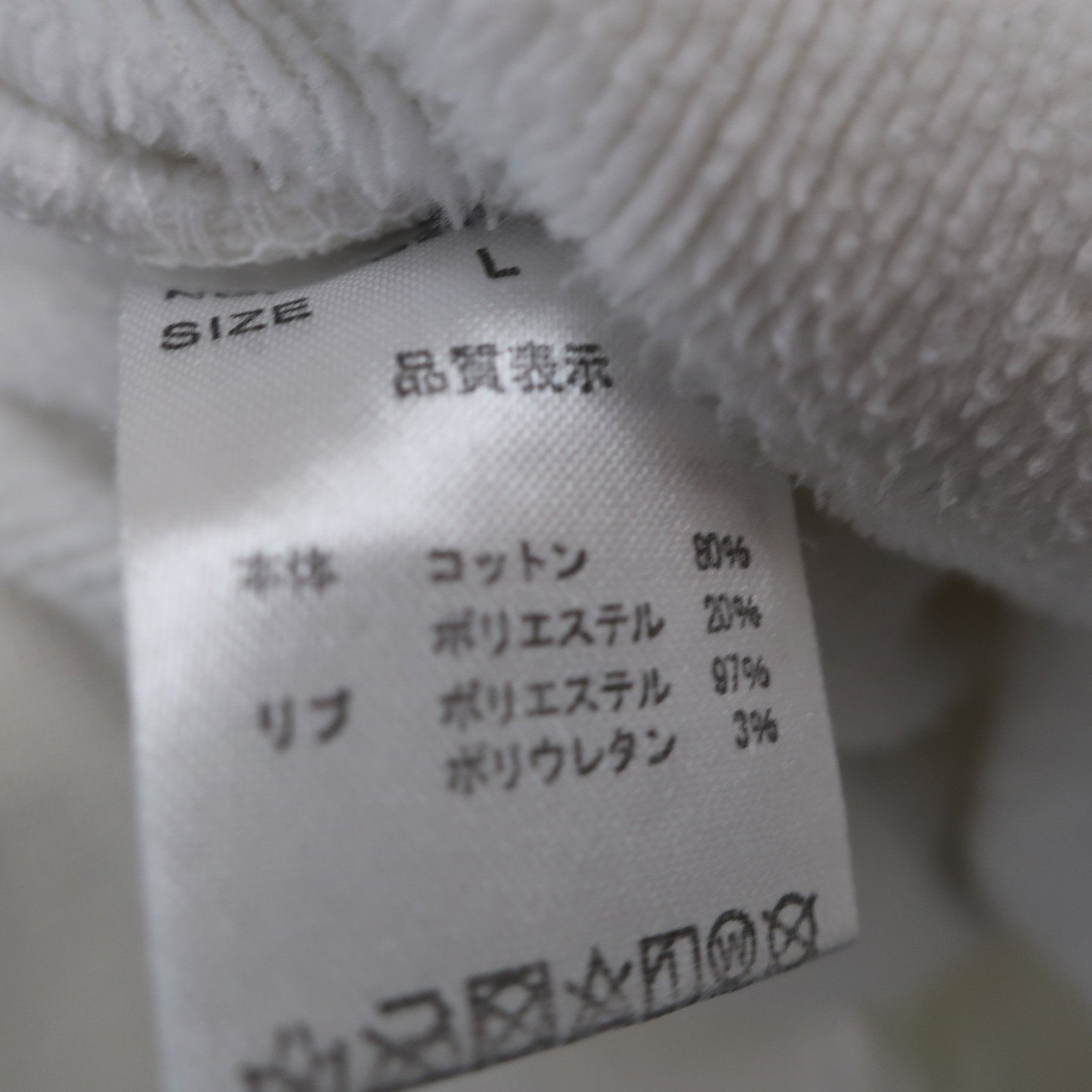 Cuarto UNITED(クアルトユナイテッド) トレーナー 白 レディース L B