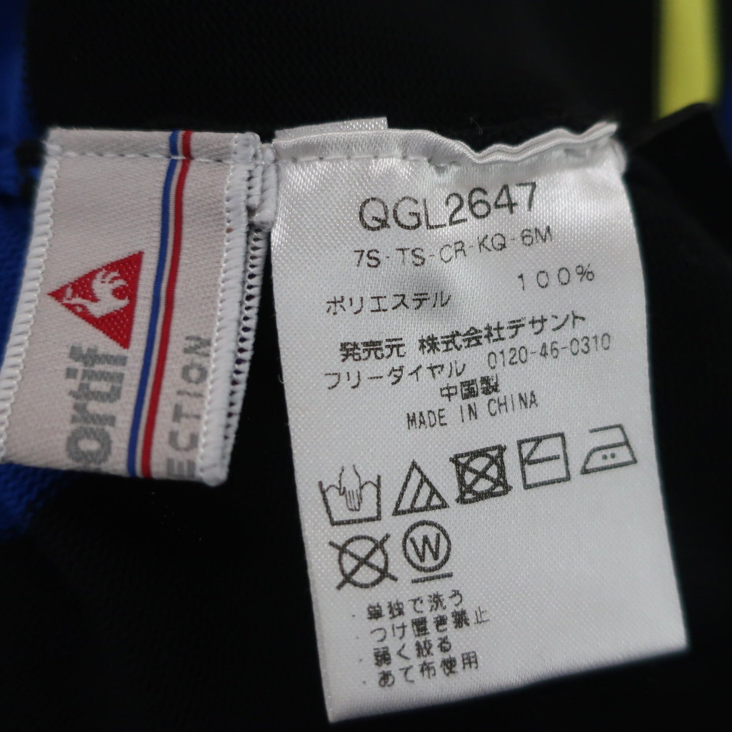 le coq sportif(ルコックスポルティフ) ポロシャツ 黒ピンク黄色青 レディース L A