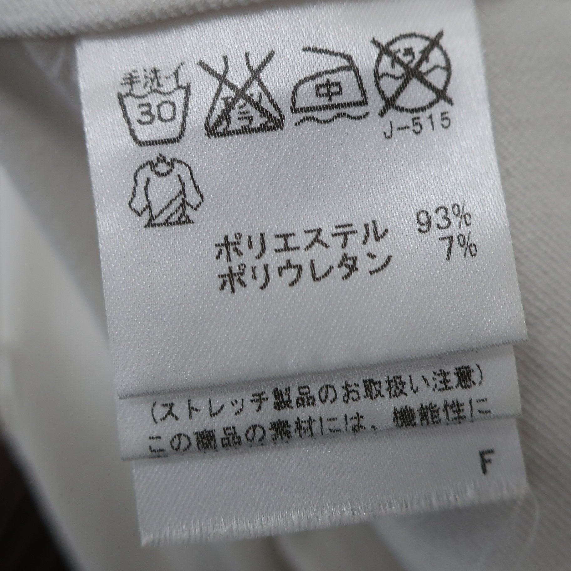 Jun and Rope(ジュン アンド ロペ) ガウチョパンツ 白 レディース S A