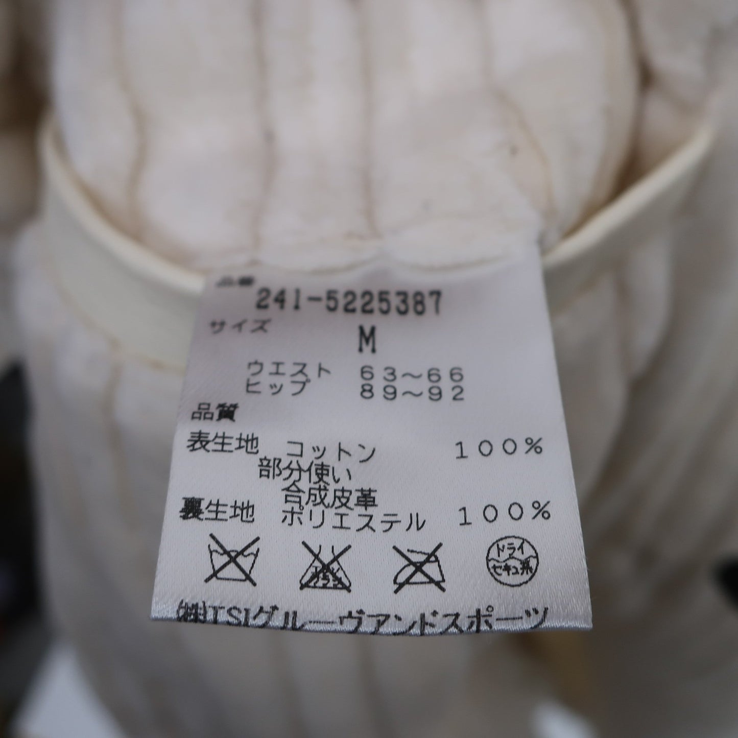 Callaway(キャロウェイ) スカート 白 レディース M 241-5225387 B