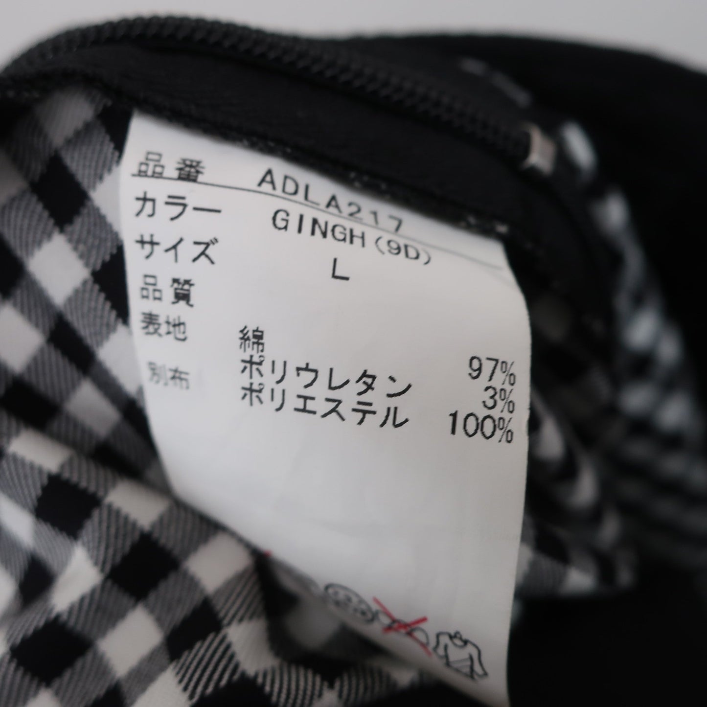Admiral(アドミラル) キュロットスカート 白黒チェック レディース L A