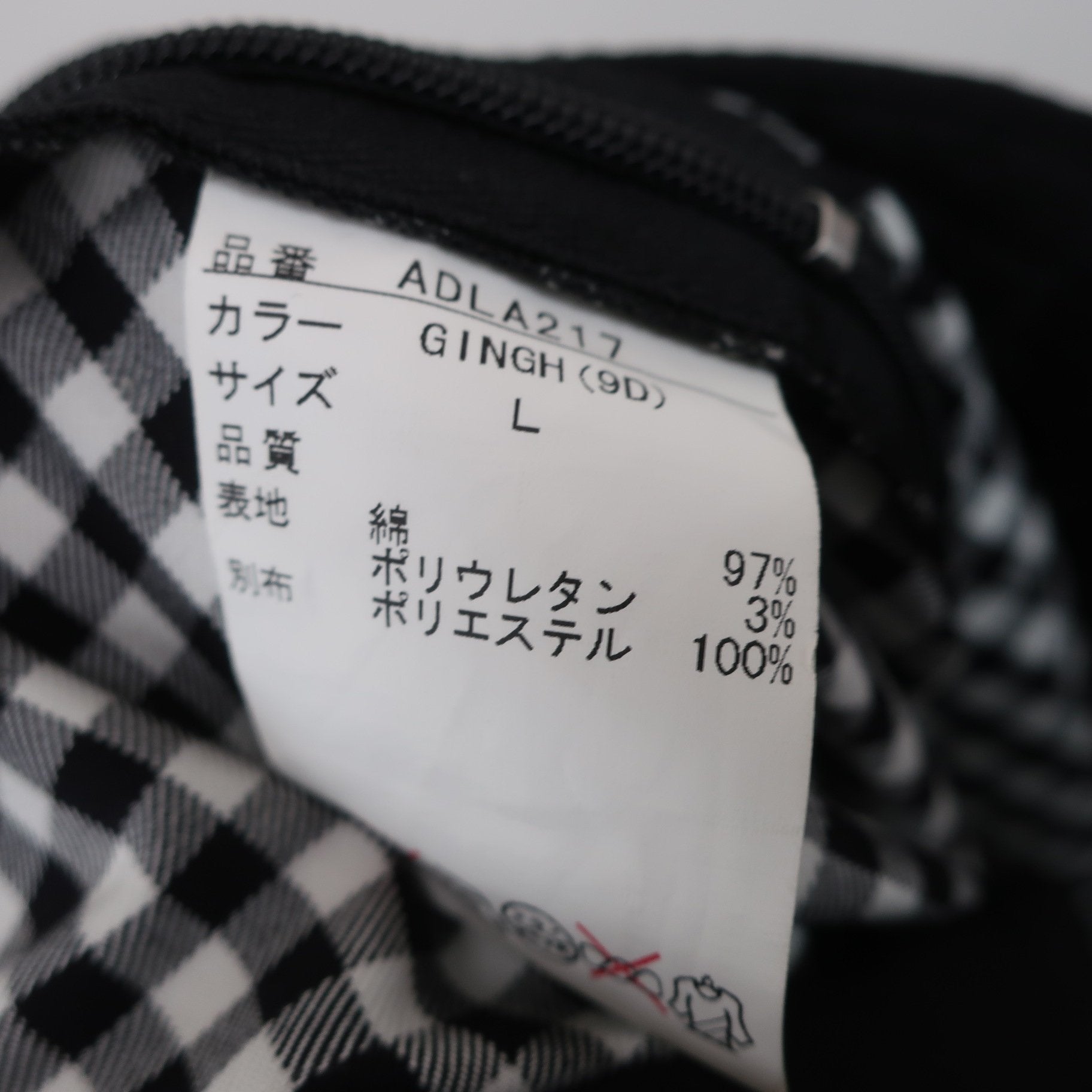 Admiral(アドミラル) キュロットスカート 白黒チェック レディース L A
