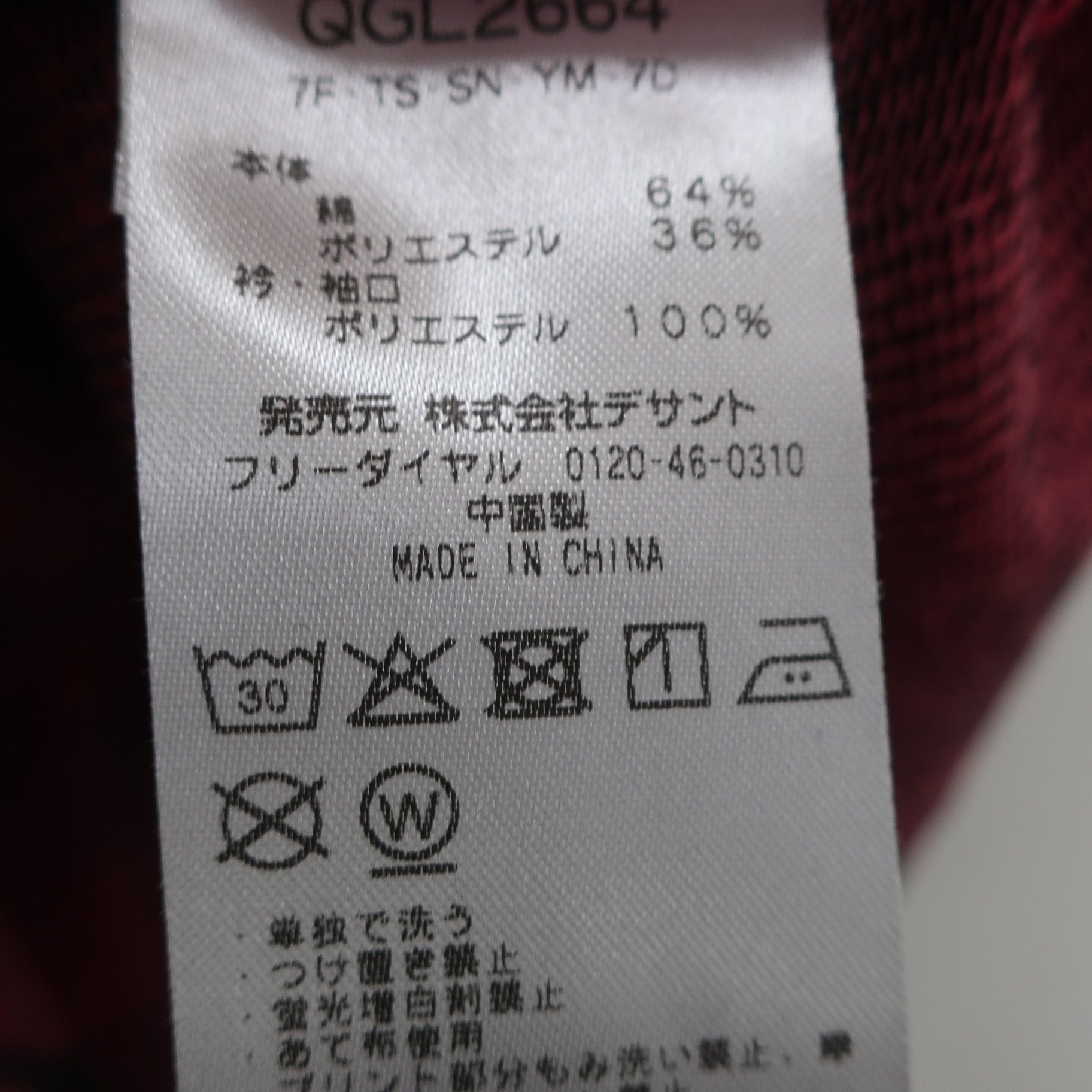 le coq sportif(ルコックスポルティフ) ポロシャツ ピンク黒チェック レディース M A