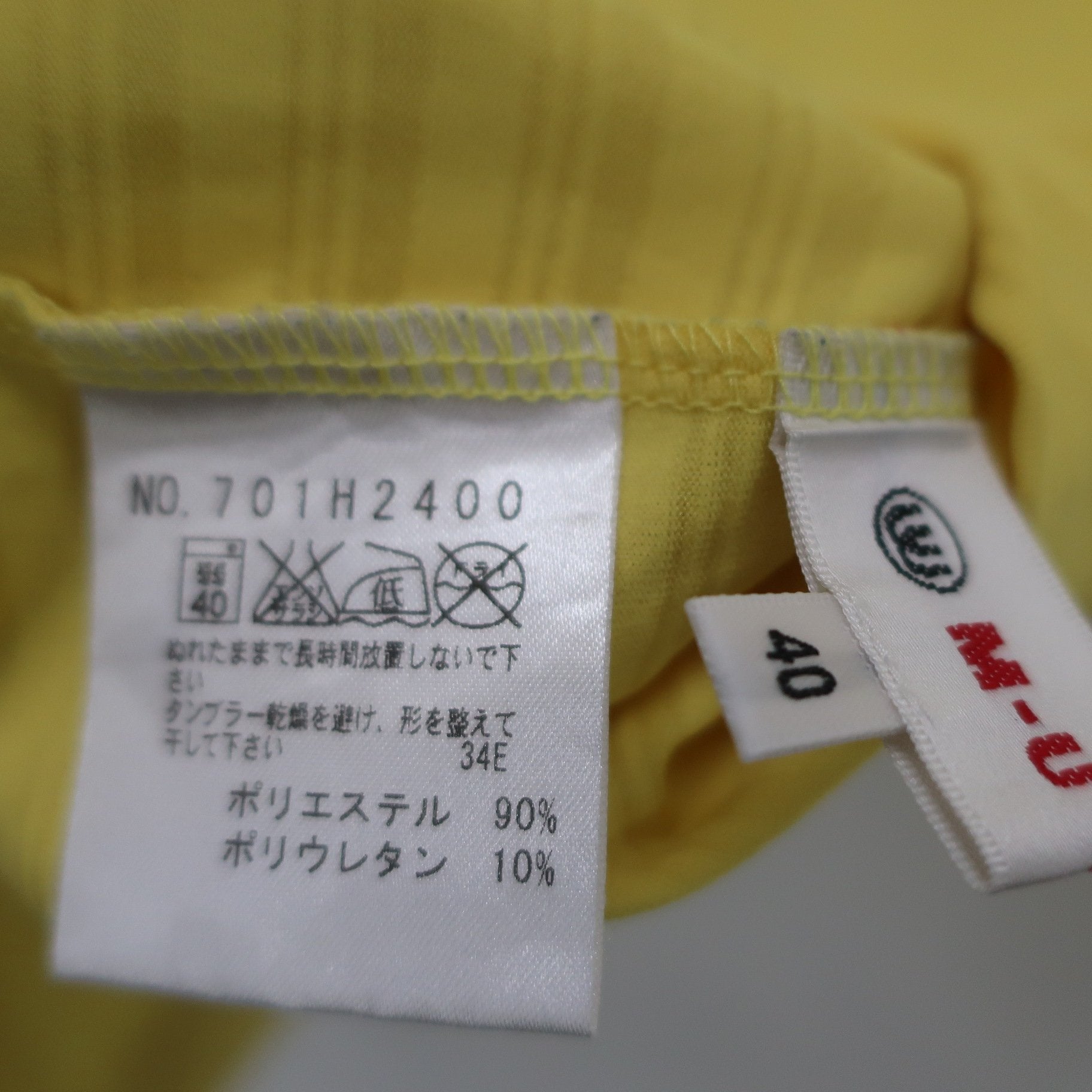 M.U SPORTS(エムユースポーツ) ハイネックシャツ 黄色 レディース 40 A