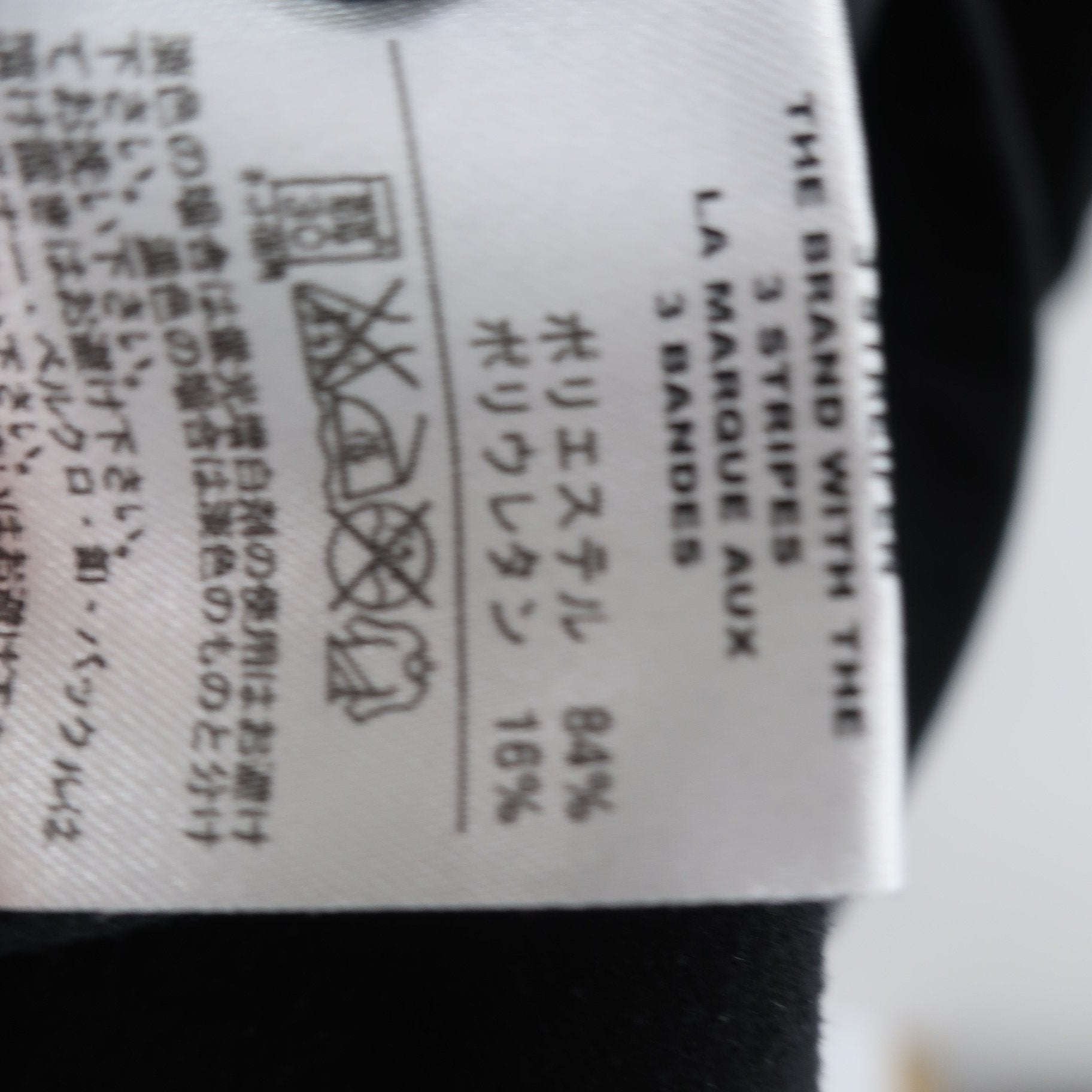 adidas(アディダス) ハイネックシャツ 黒 メンズ O/XG A