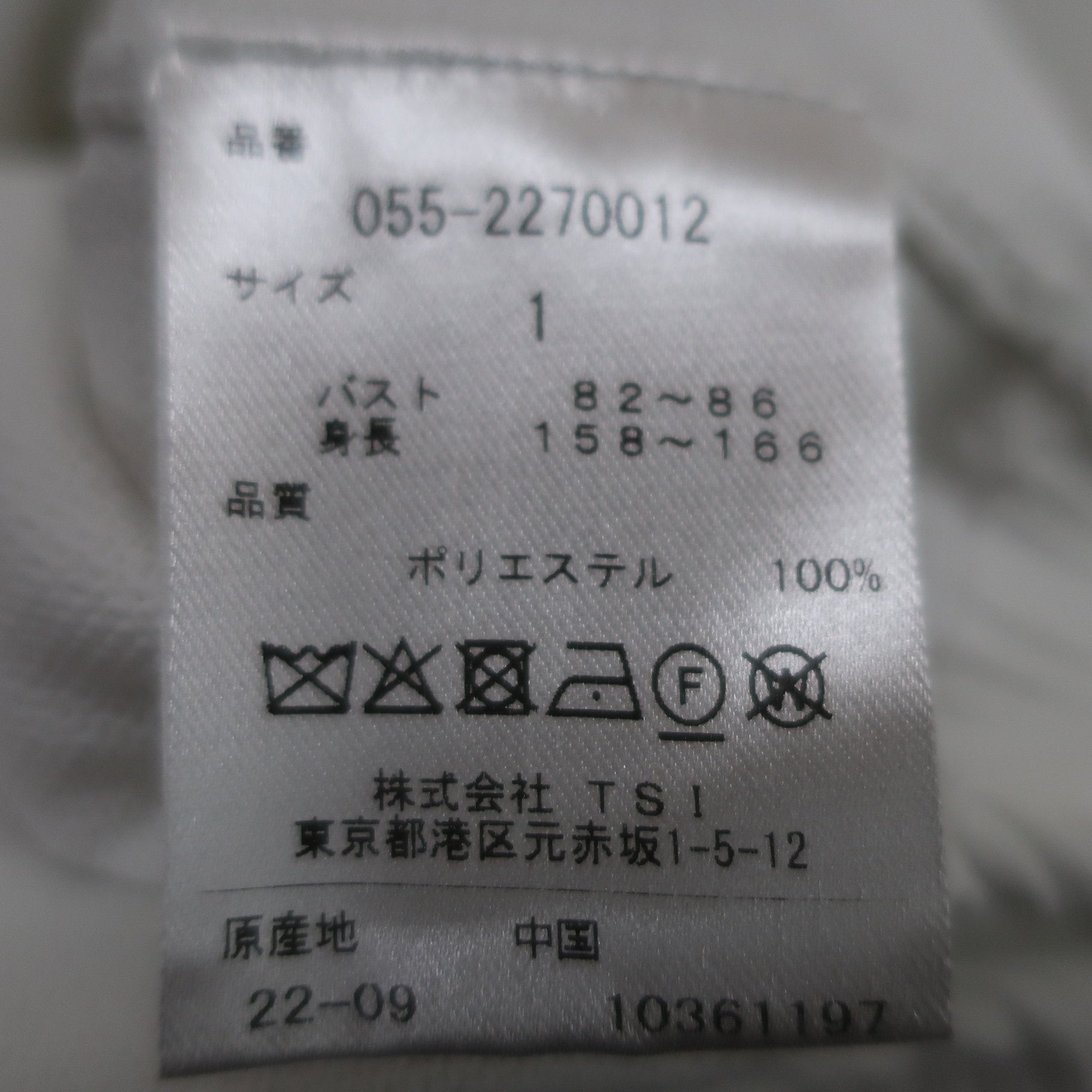PEARLY GATES(パーリーゲイツ) トレーナー 白 レディース 1 055-2270012 A