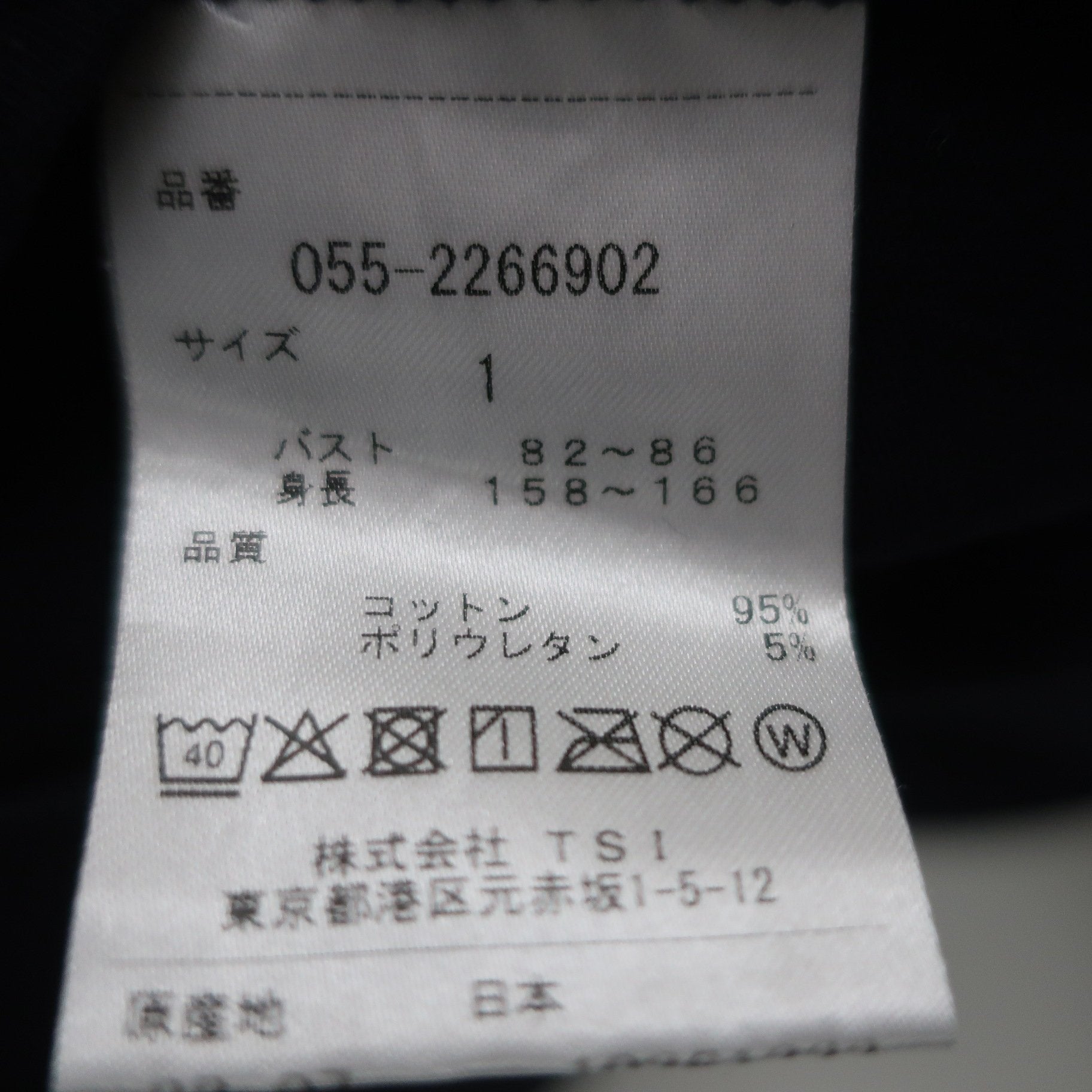 PEARLY GATES(パーリーゲイツ) ハイネックシャツ ネイビー レディース 1 055-2266902 A