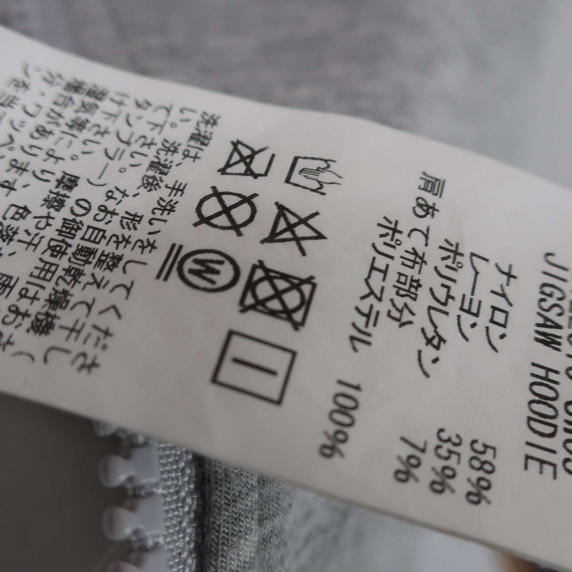 V12(ヴィトゥエルブ) パーカー グレー青カモフラ柄 メンズ L V122010-SW03 A