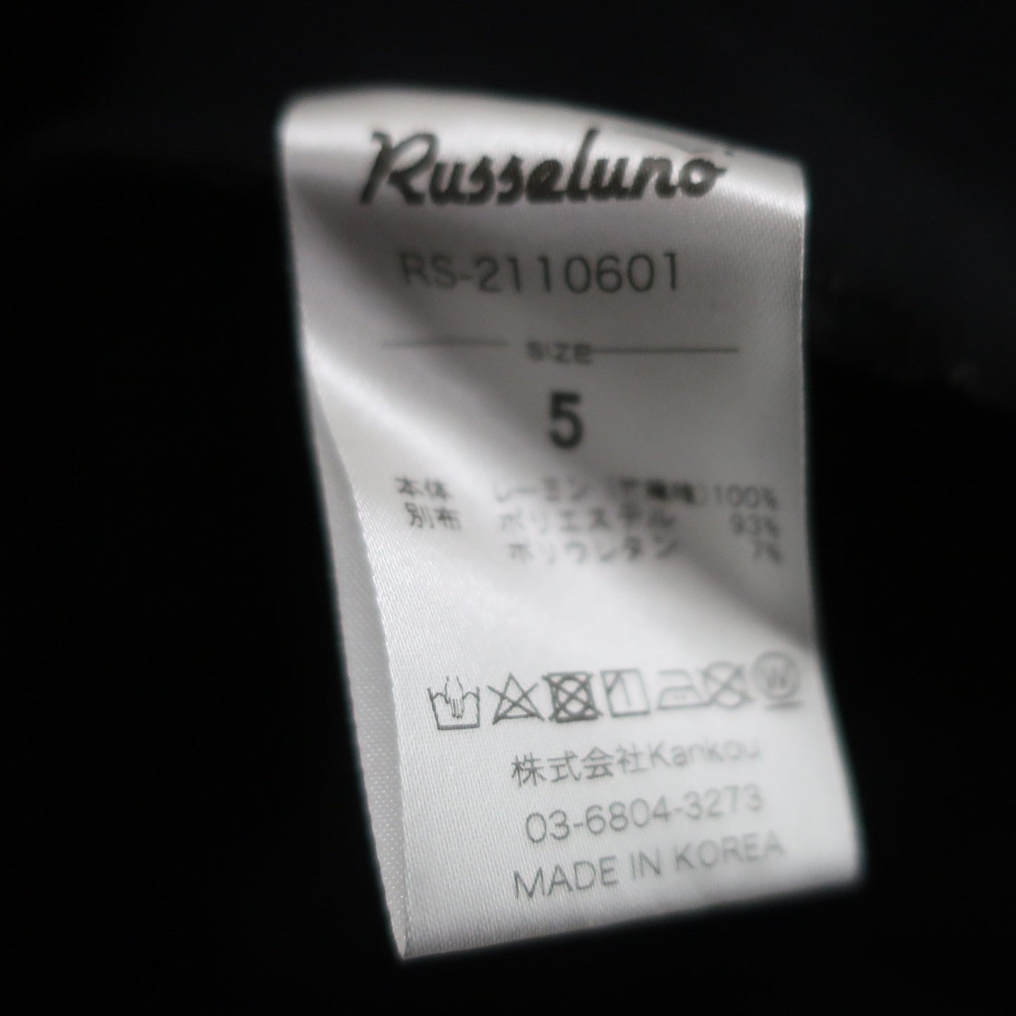 RUSSELUNO(ラッセルノ) パーカー 黒 メンズ 5 RS-2110601 B