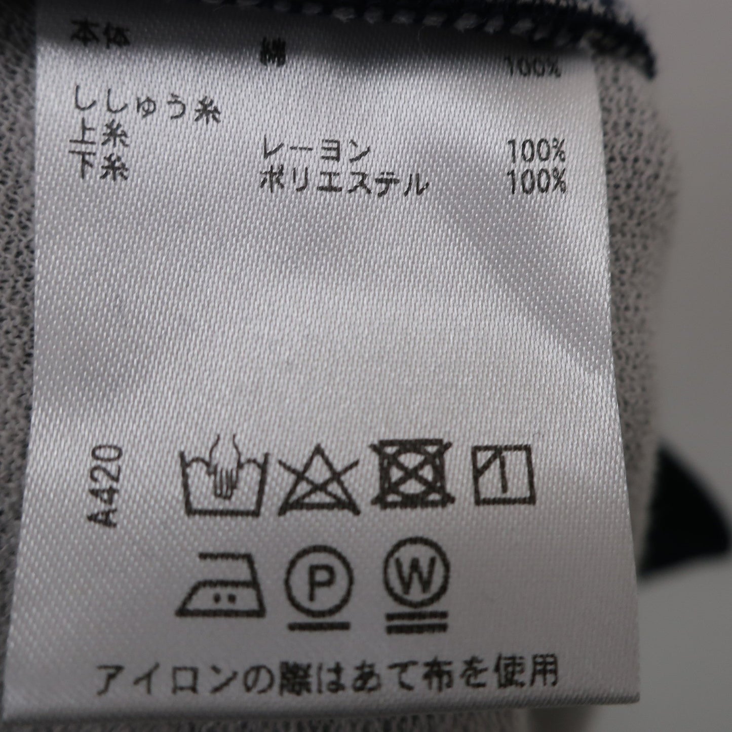 Rosasen(ロサーセン) スカート ネイビー レディース L A