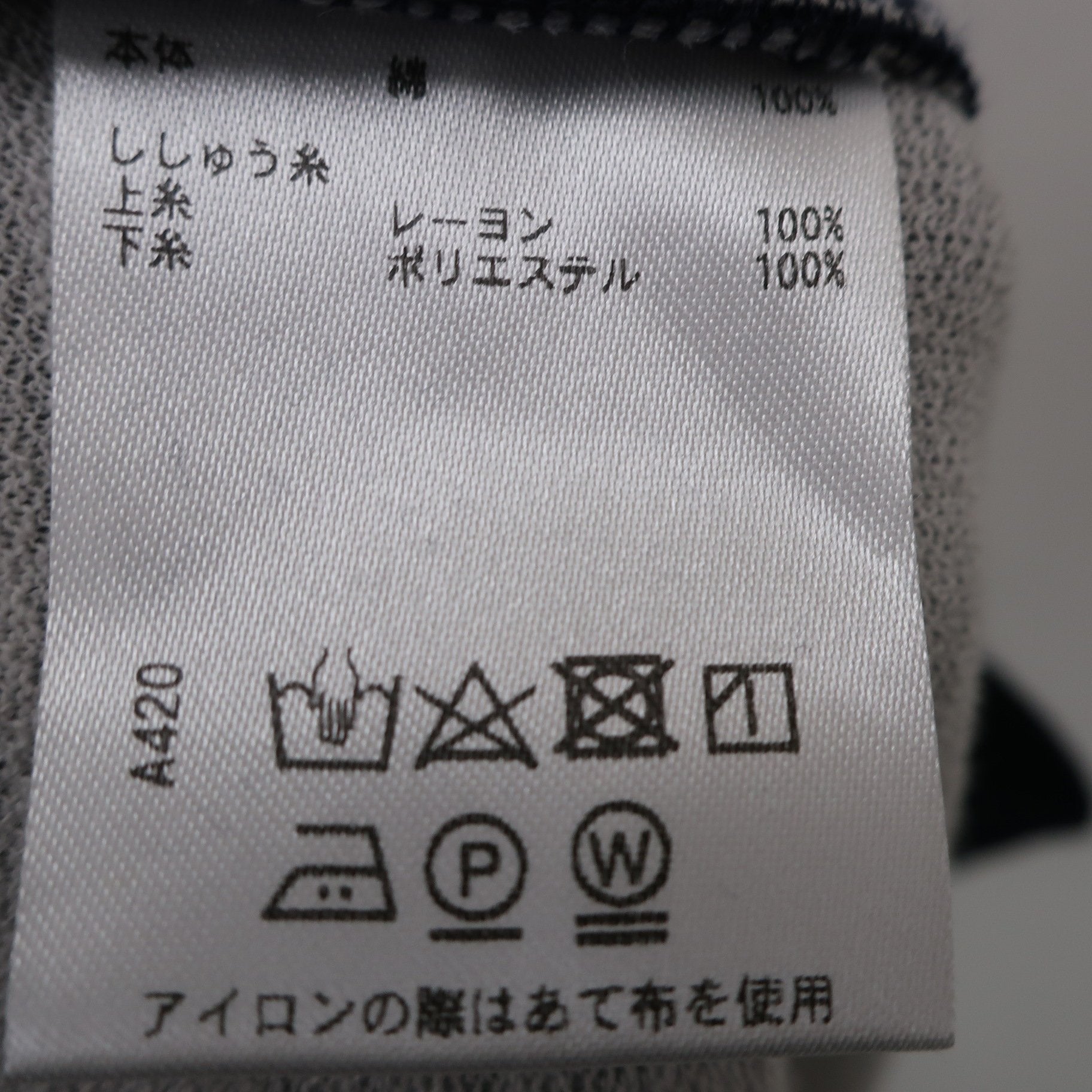 Rosasen(ロサーセン) スカート ネイビー レディース L A
