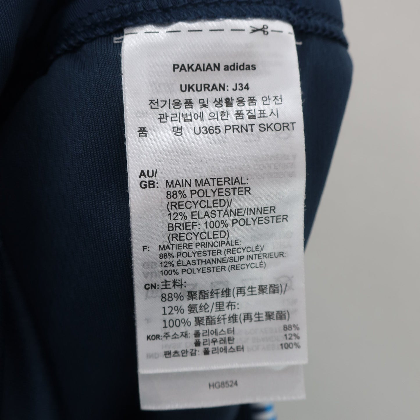adidas(アディダス) スカート 青系総柄 レディース L A