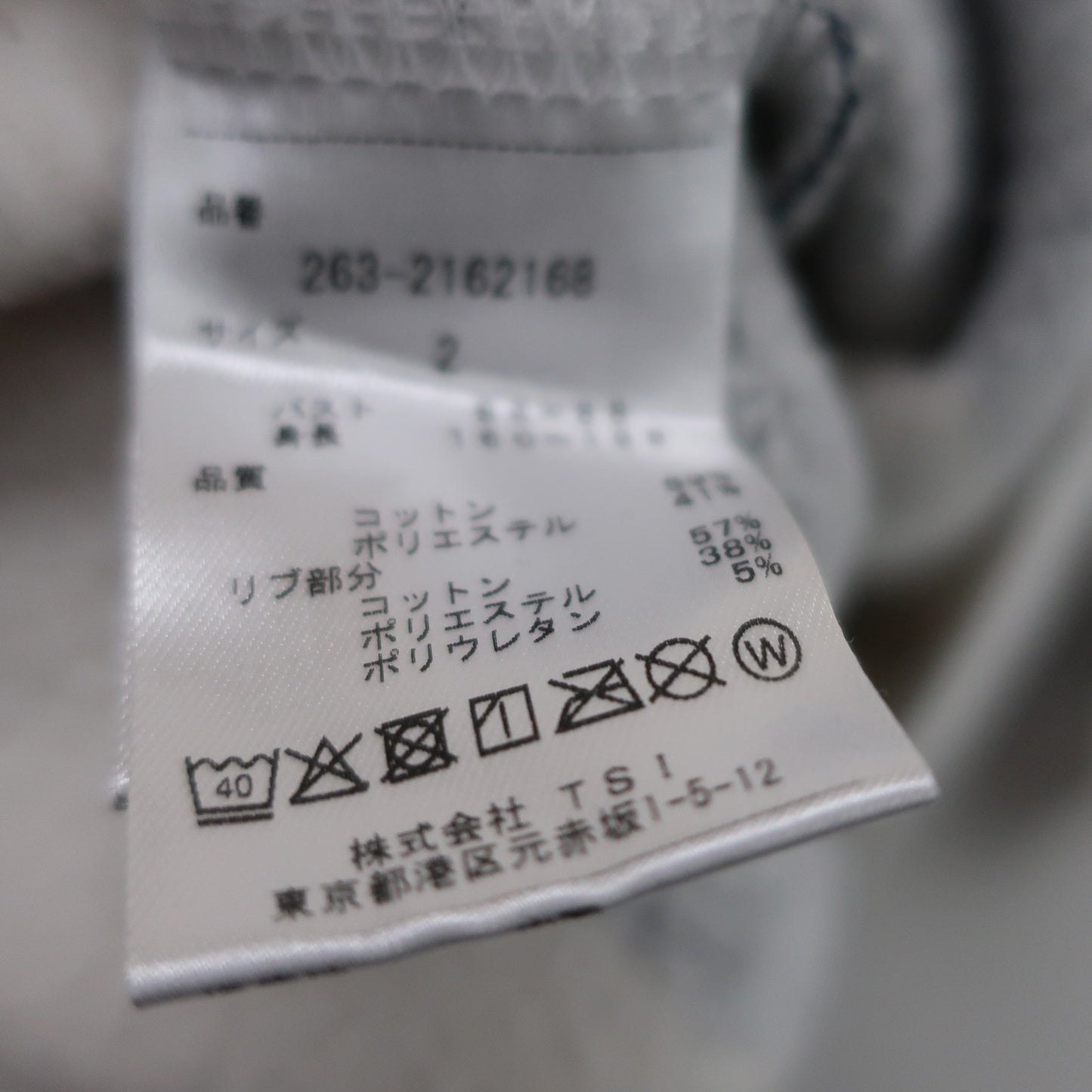 Jack Bunny(ジャックバニー) トレーナー 白ネイビー レディース 2 263-2162168 B