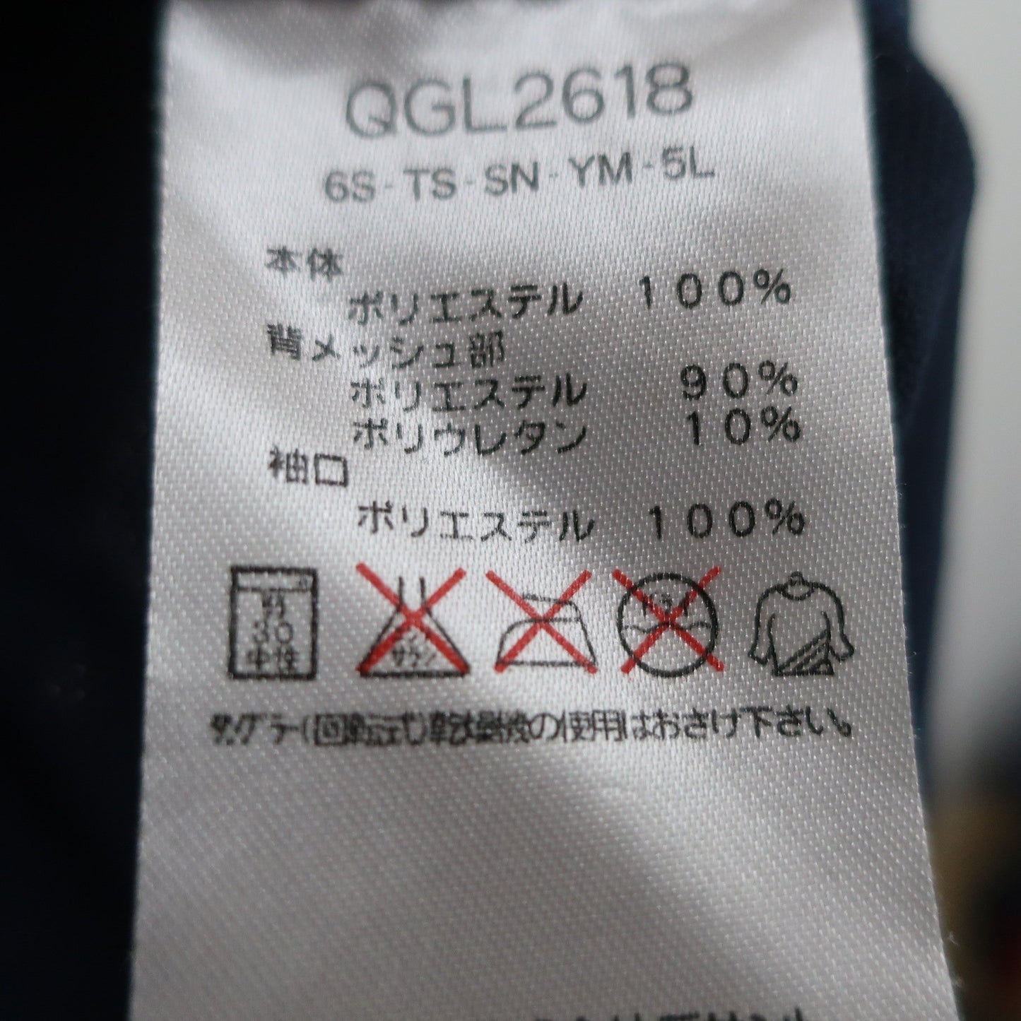 le coq sportif(ルコックスポルティフ) 半袖ハーフジップシャツ ネイビー レディース L A