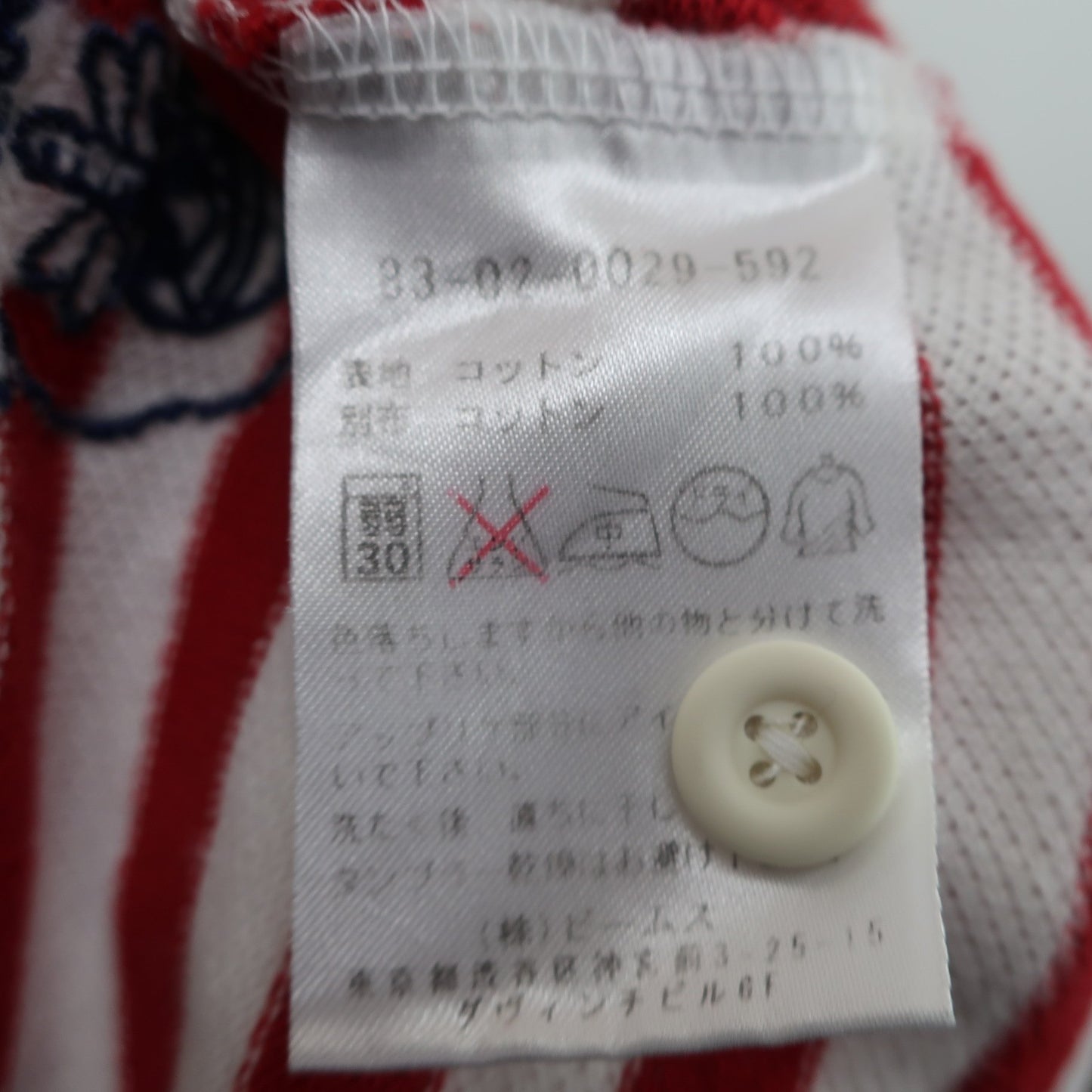 BEAMS GOLF(ビームスゴルフ) ポロシャツ ネイビー白赤 レディース M B