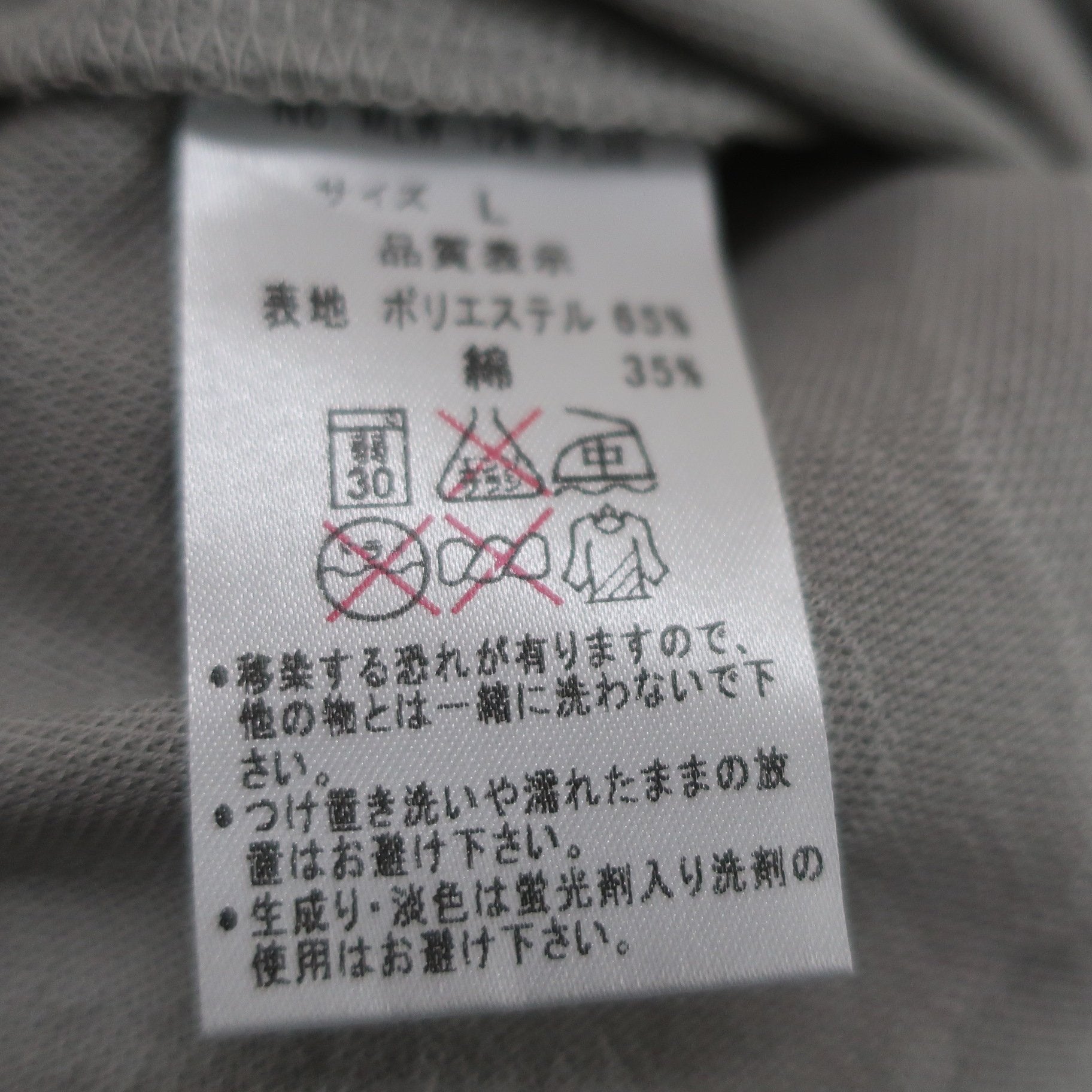 MARK&LONA(マークアンドロナ) ポロシャツ グレーカモフラ柄 レディース L A