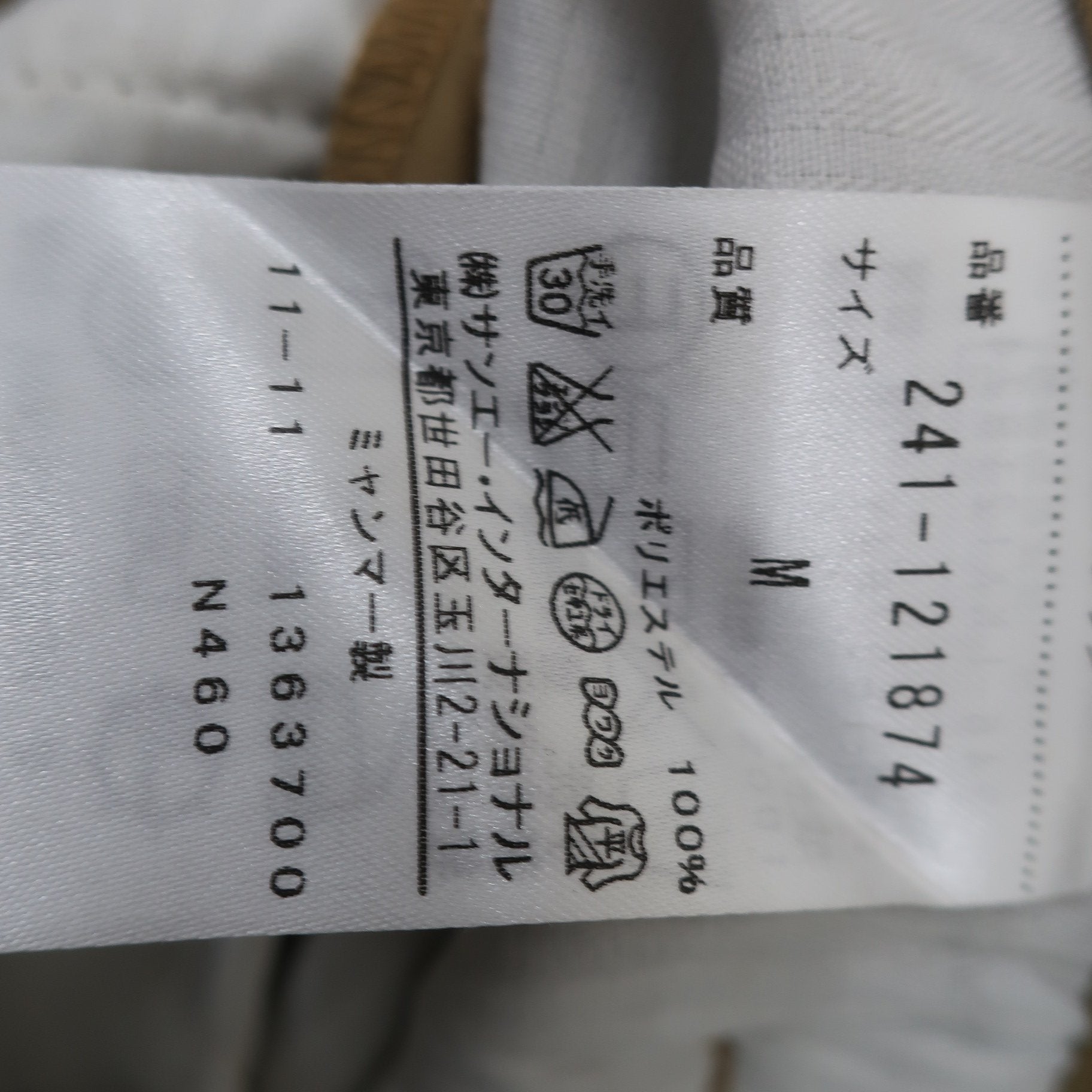 Callaway(キャロウェイ) クロップドパンツ ベージュ レディース M 241-121874 A