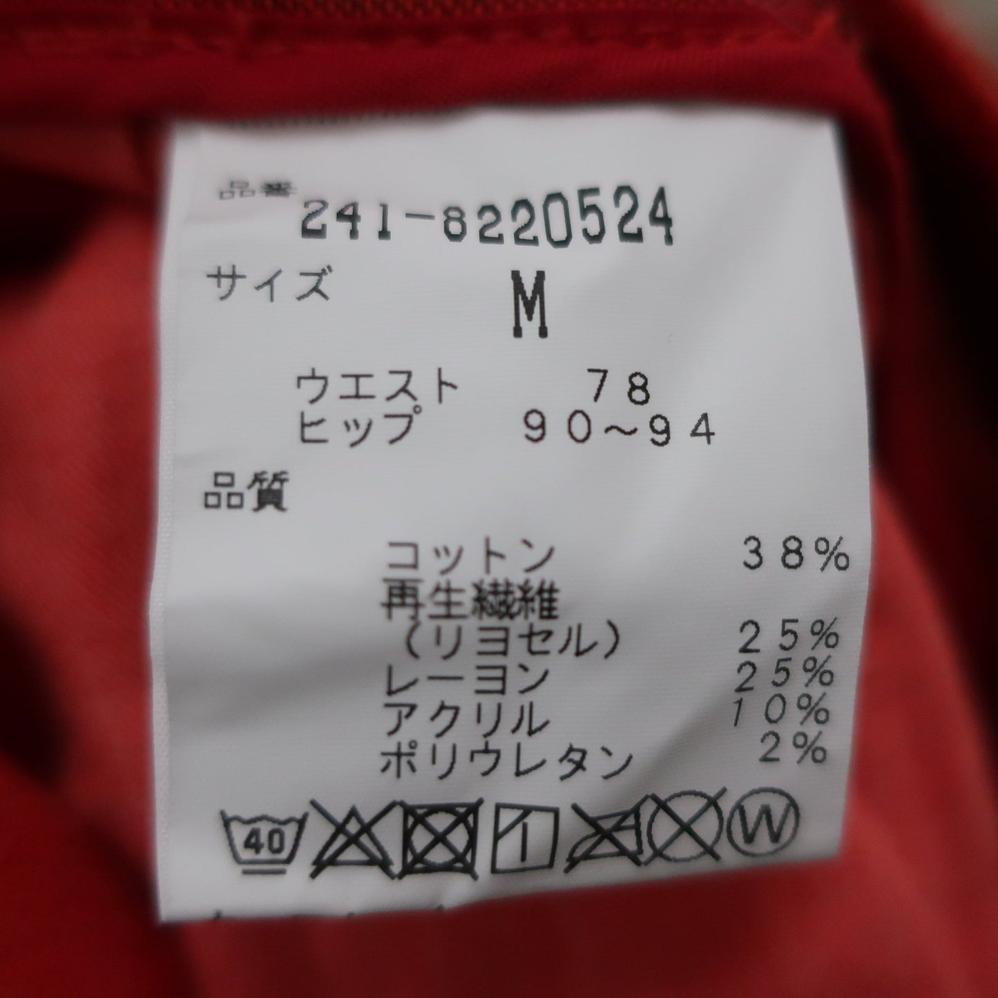 Callaway(キャロウェイ) パンツ オレンジ メンズ M 241-8220524 B