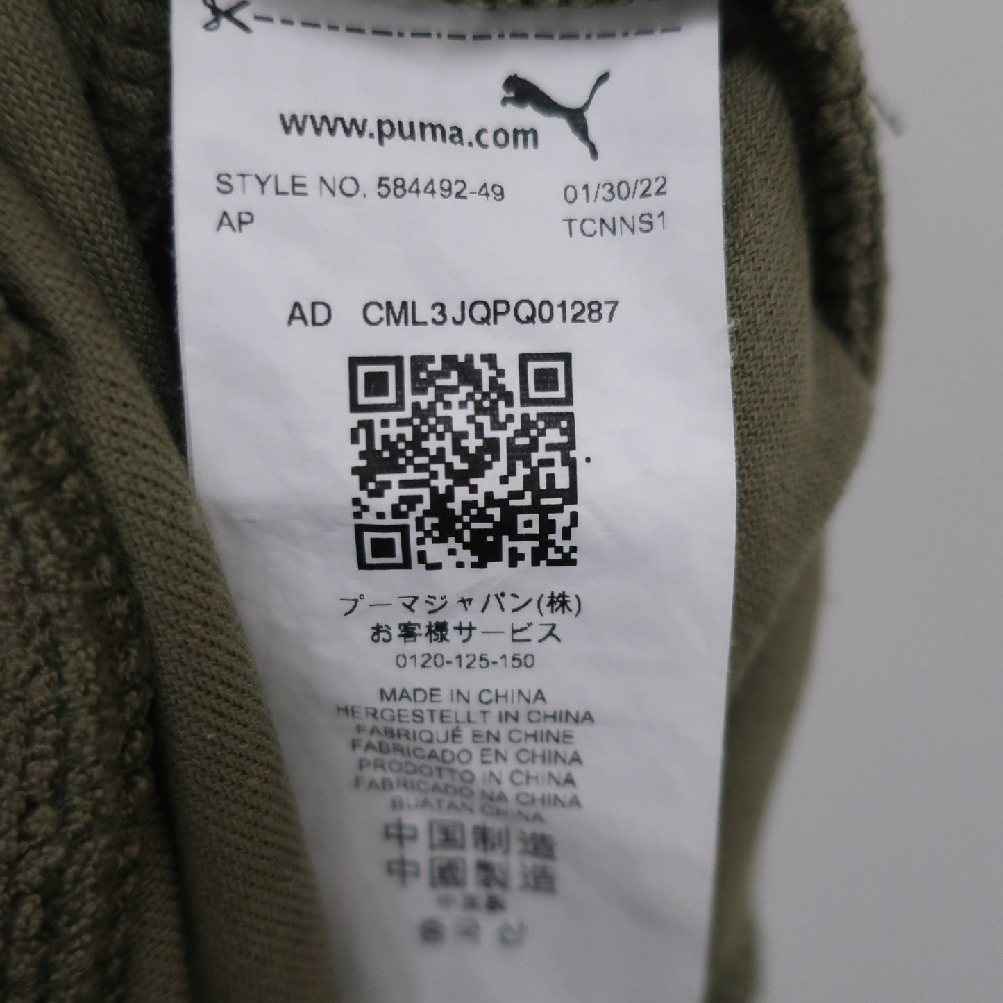 PUMA GOLF(プーマゴルフ) スウェットパンツ オリーブカラー メンズ M B