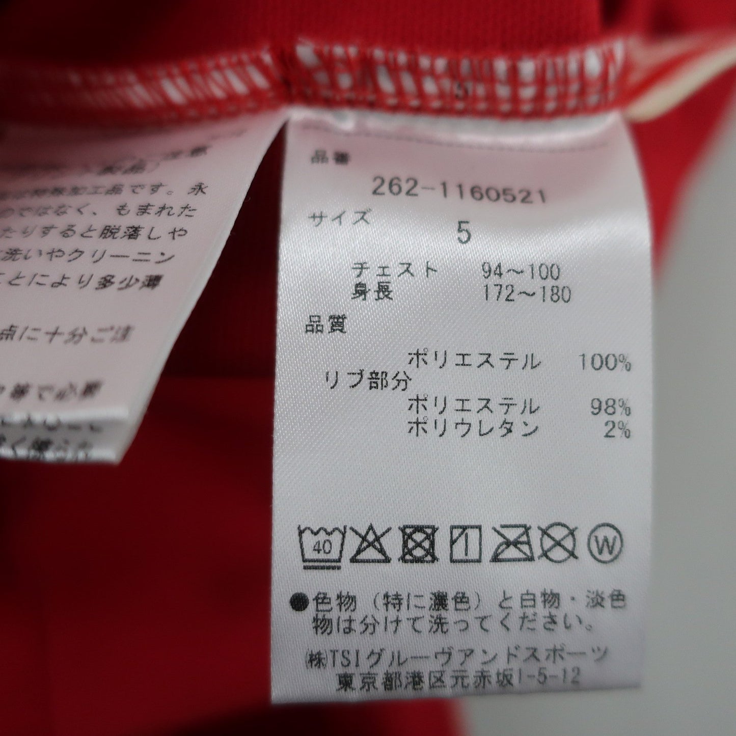 Jack Bunny(ジャックバニー) ポロシャツ コカ・コーラ柄 メンズ 5 262-1160521 A