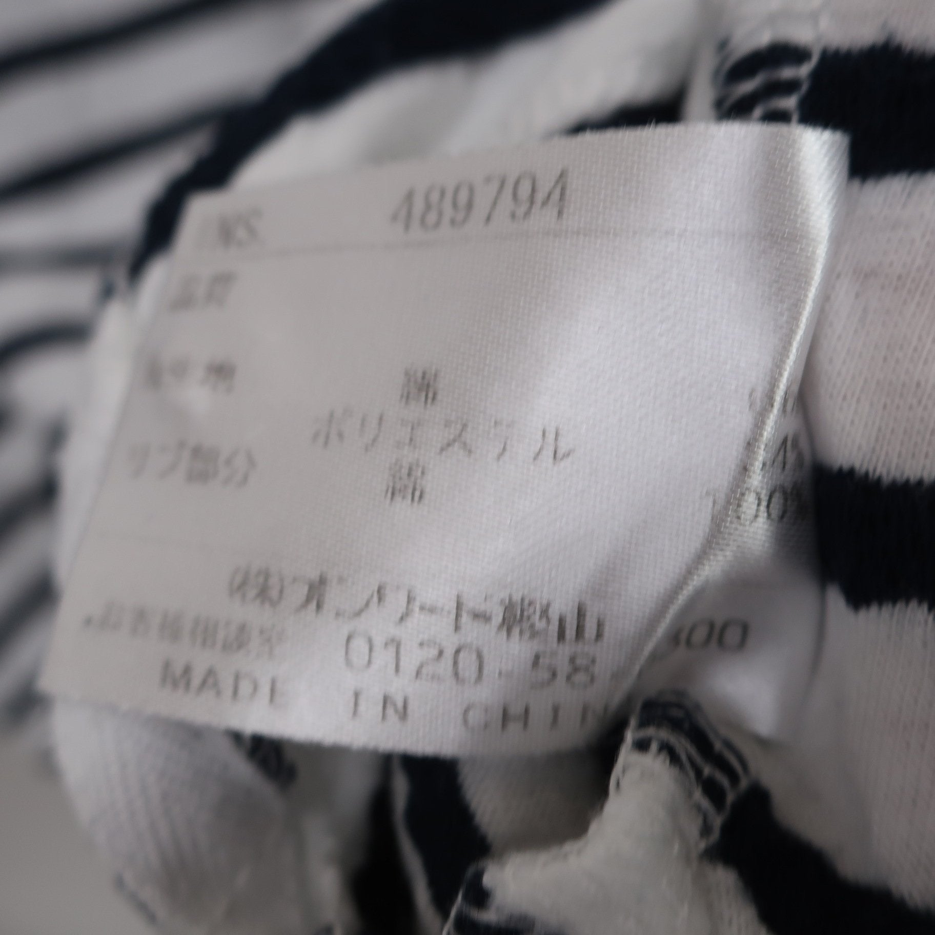 23区 SPORT(23区スポーツ) ポロシャツ 白ネイビーボーダー メンズ LL B