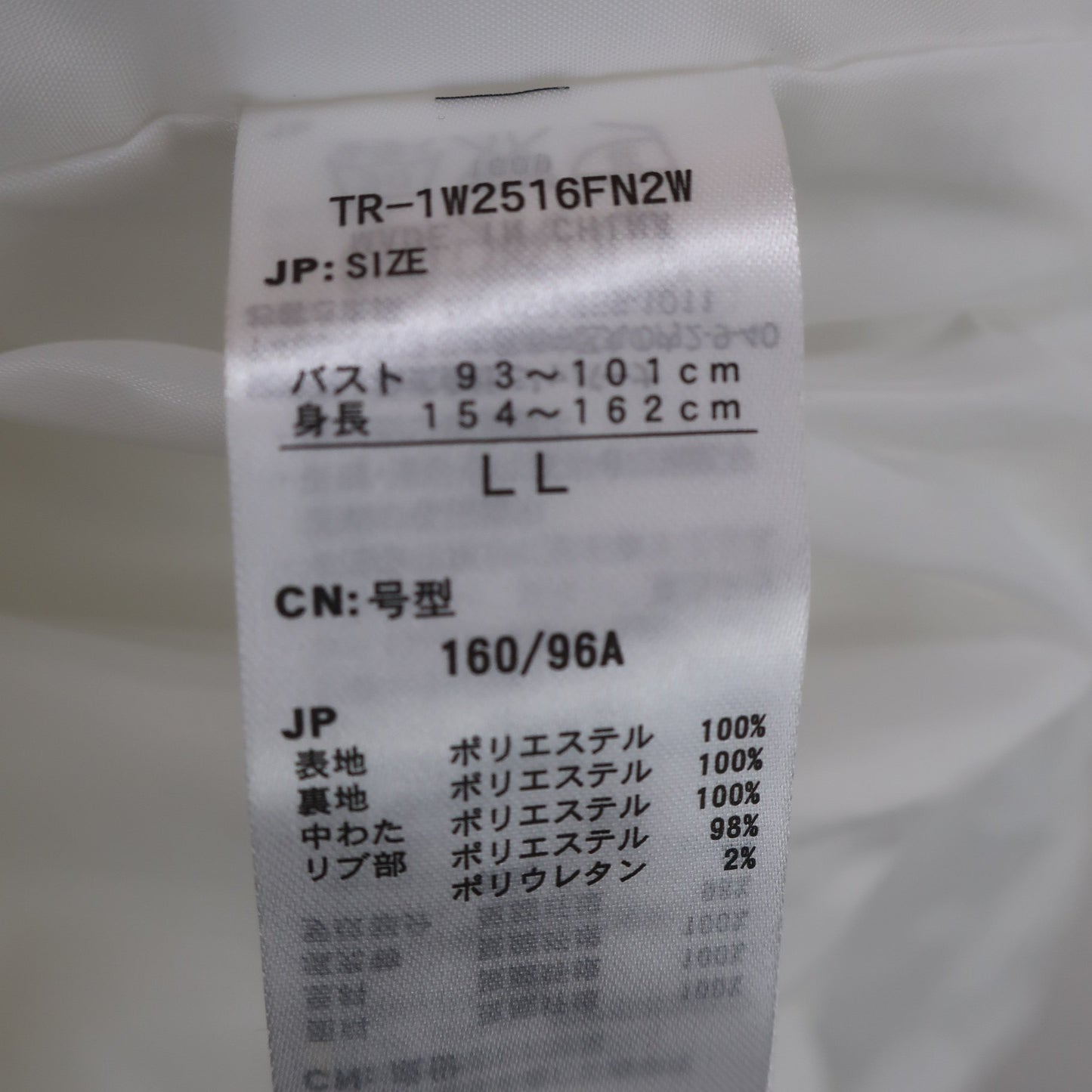 TIGORA(ティゴラ) フルジップダウンジャケット 白 レディース LL A