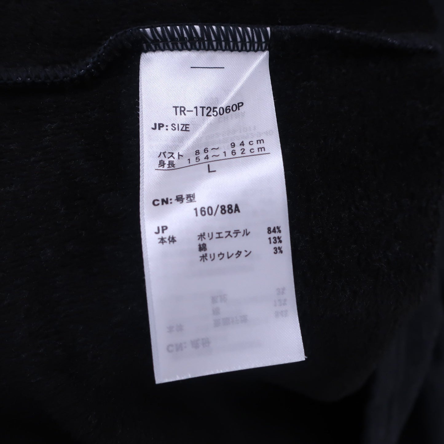 TIGORA(ティゴラ) 半袖ハーフジップワンピース 黒グレー レディース L A