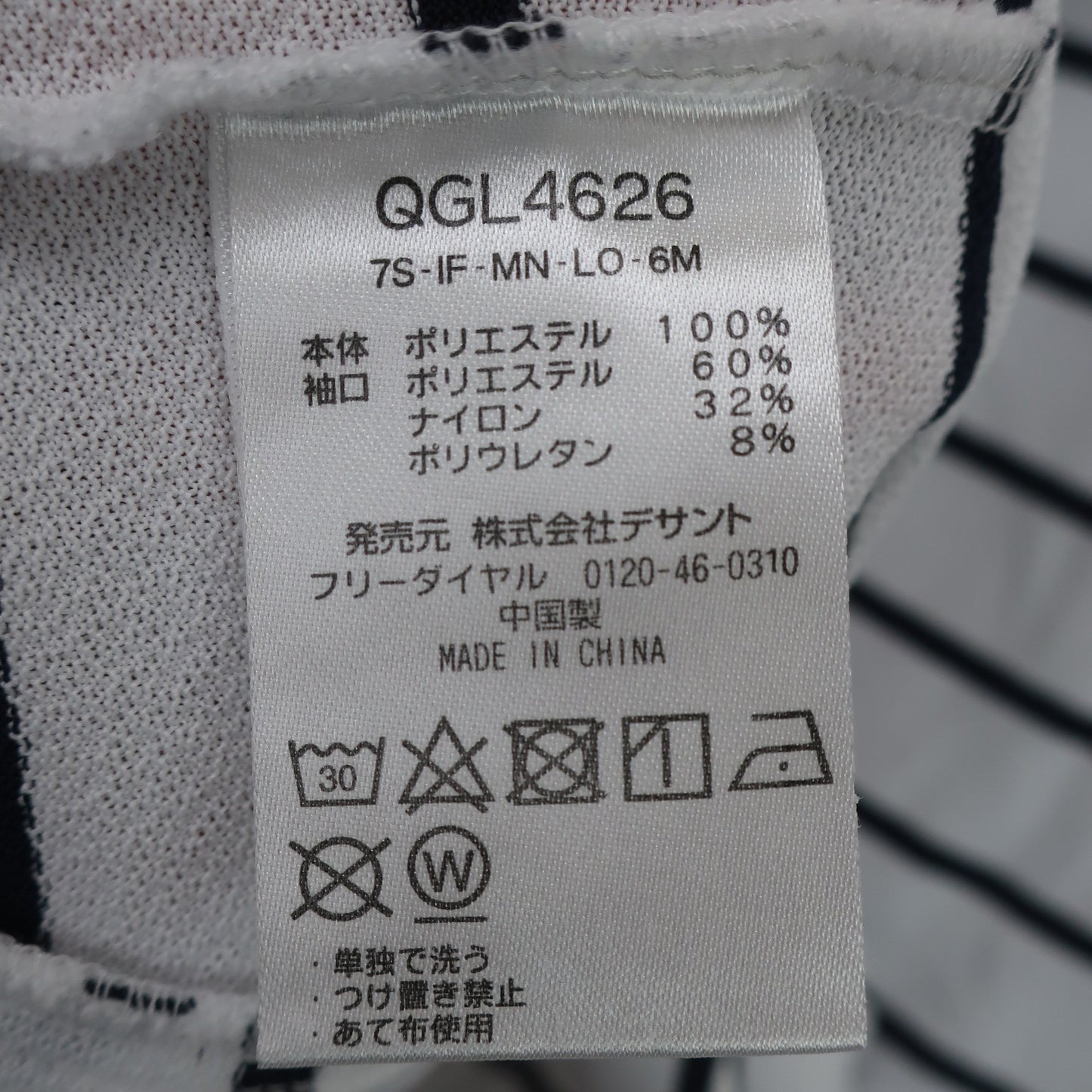 le coq sportif(ルコックスポルティフ) 薄手パーカー 白ネイビーボーダー レディース LL A