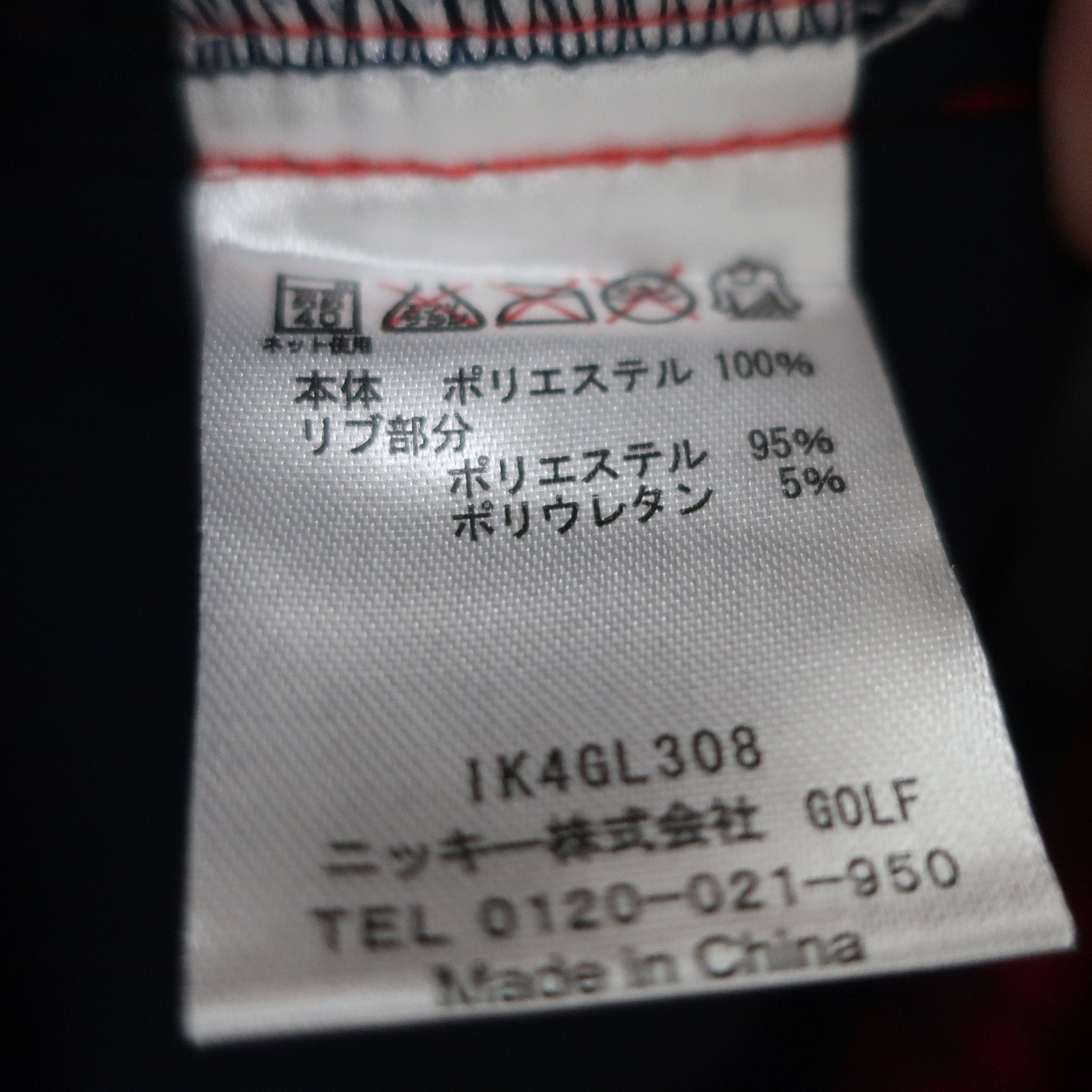 FILA GOLF(フィラゴルフ) パンツ 赤チェック レディース M A